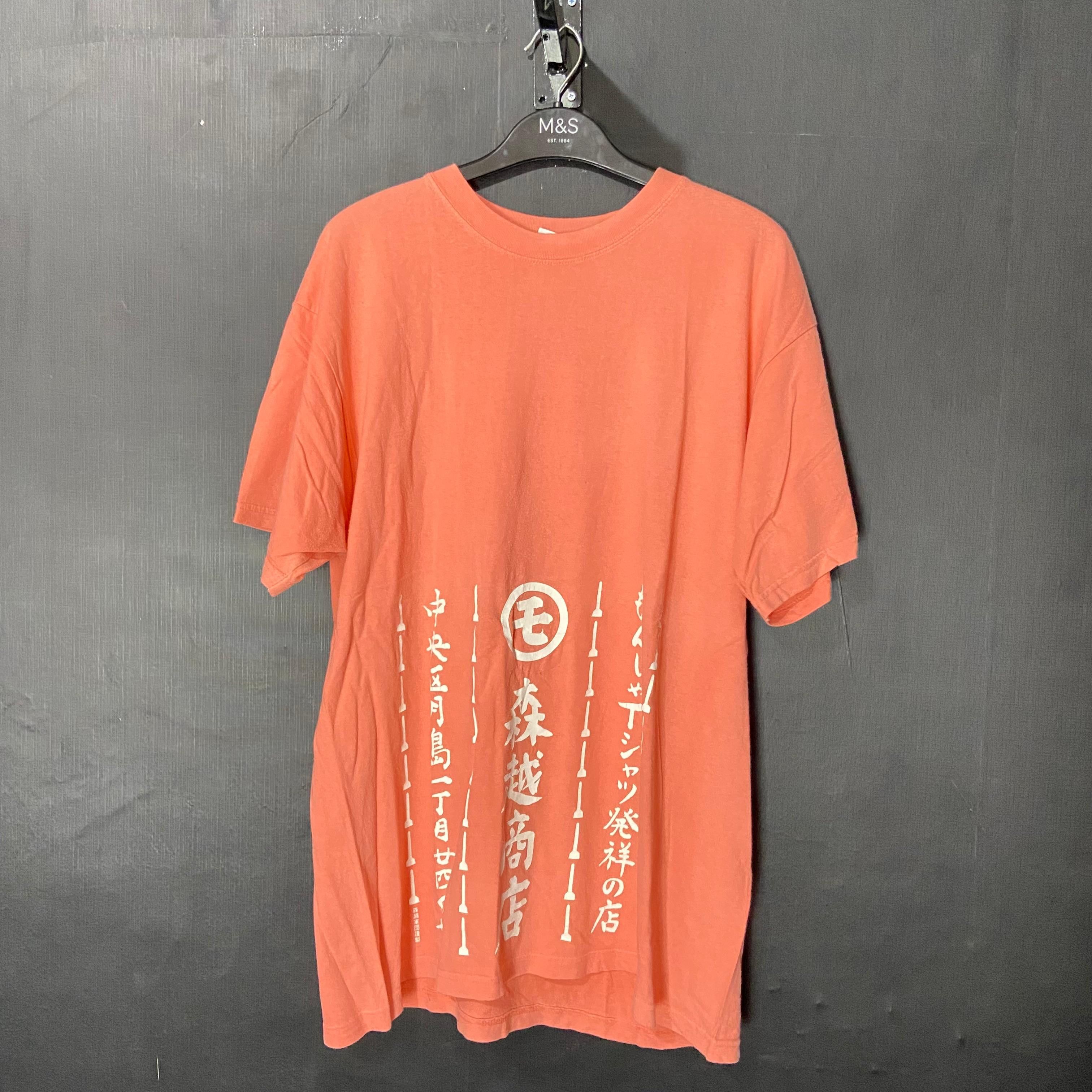 Anvil ANVIL T-Shirt Size US L / EU 52-54 / 3 - 1 Thumbnail