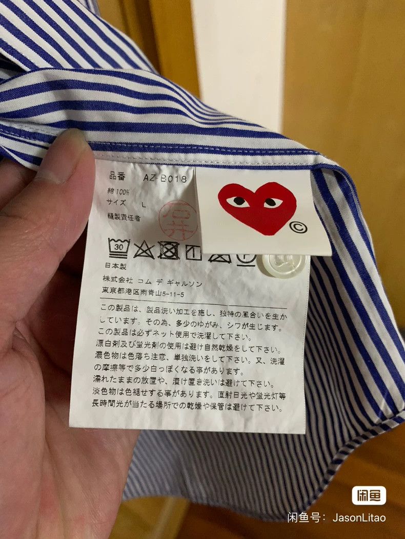 Comme des Garcons Comme Des Garcons Shirt Size L / US 10 / IT 46 - 6 Thumbnail