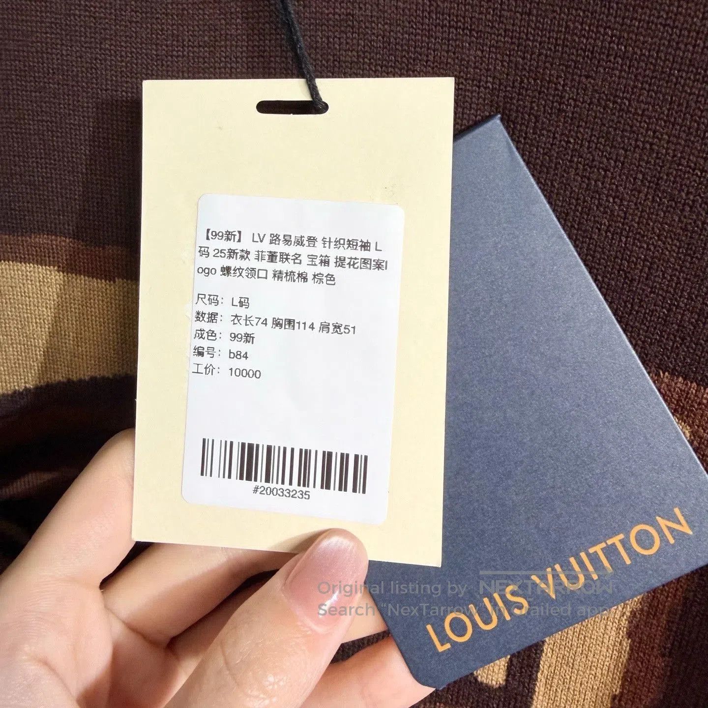 Louis Vuitton LV 2025 Pharrell Trunk Jacquard Short-Sleeve. Size US L / EU 52-54 / 3 - 5 Thumbnail