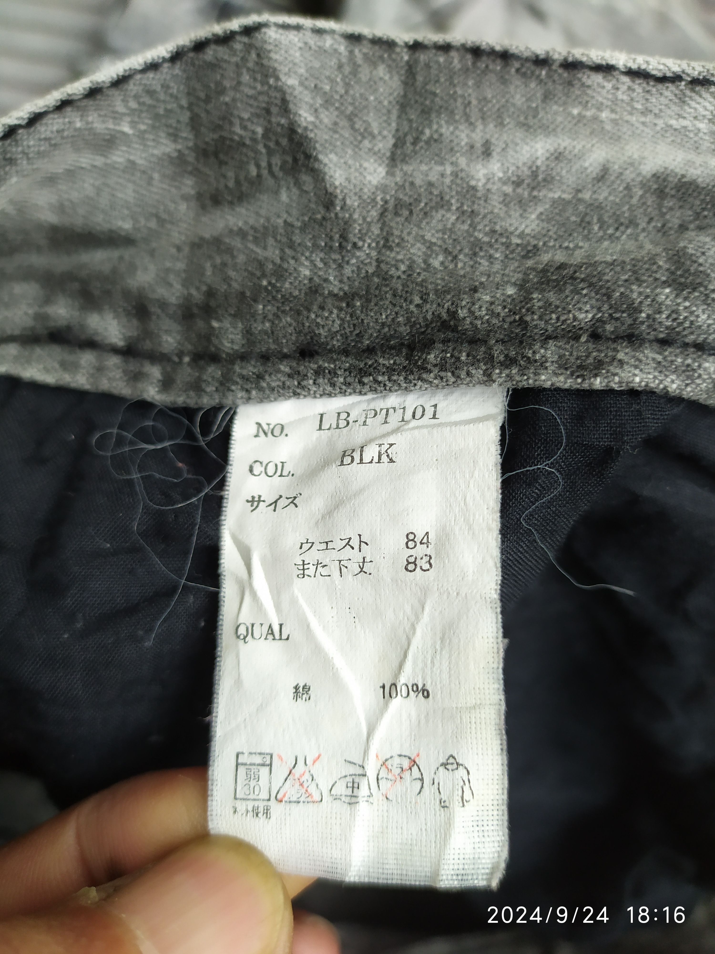 20471120 × If Six Was Nine × Japanese Brand Seditionaries Lowbox Flared Multipocket Denim Size US 31 - 4 Thumbnail