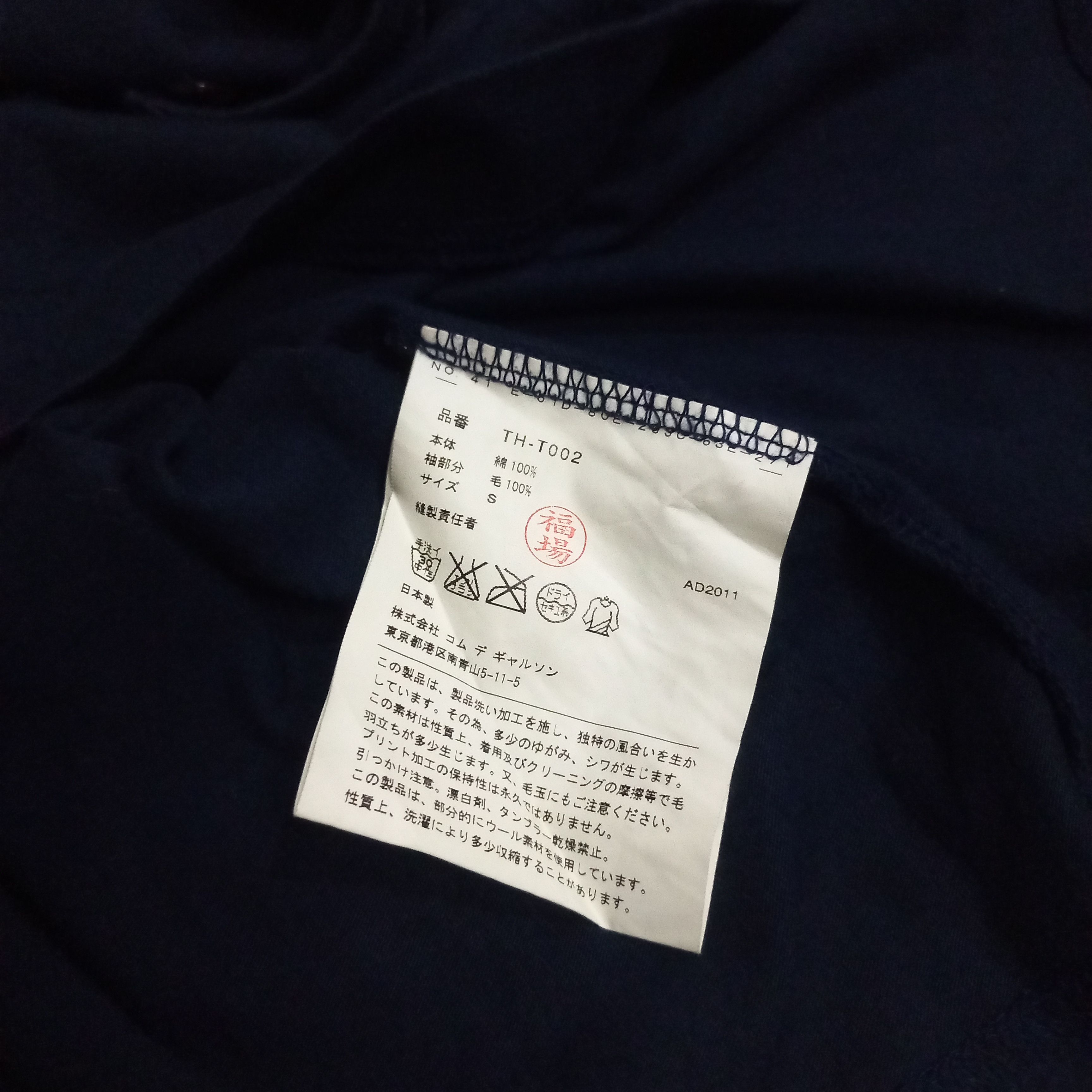 Comme des Garcons Comme Des Garcons Tricot - Check Tartan Wool Long Sleeve Size S / US 4 / IT 40 - 7 Thumbnail