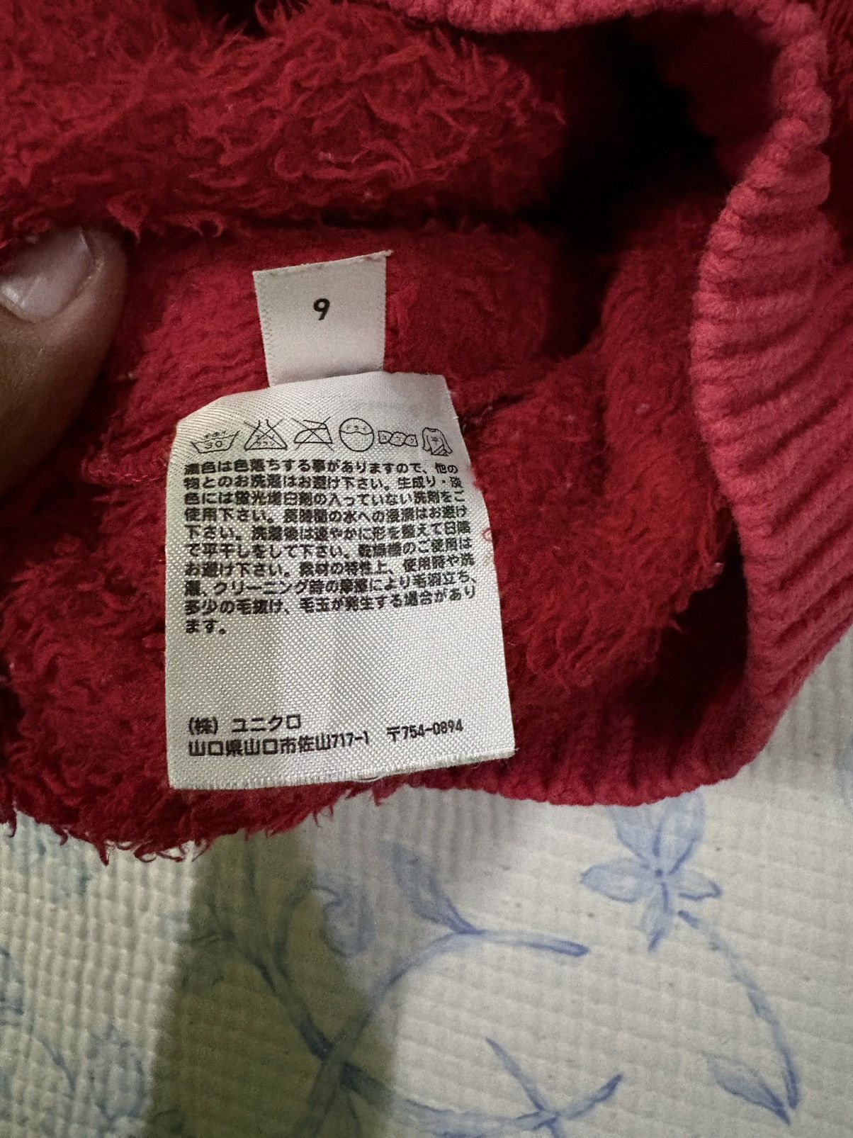 Undercover × Uniqlo Uniqlo Undercover Sweatshirt Size US XS / EU 42 / 0 - 14 Thumbnail