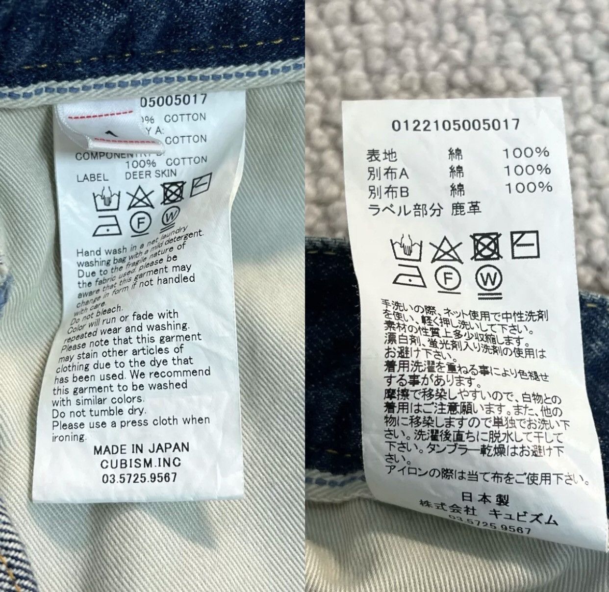 Visvim VISVIM JOURNEYMAN PANTS TACKED DMGD-27 Broken Used Jeans Size US 30 / EU 46 - 9 Thumbnail