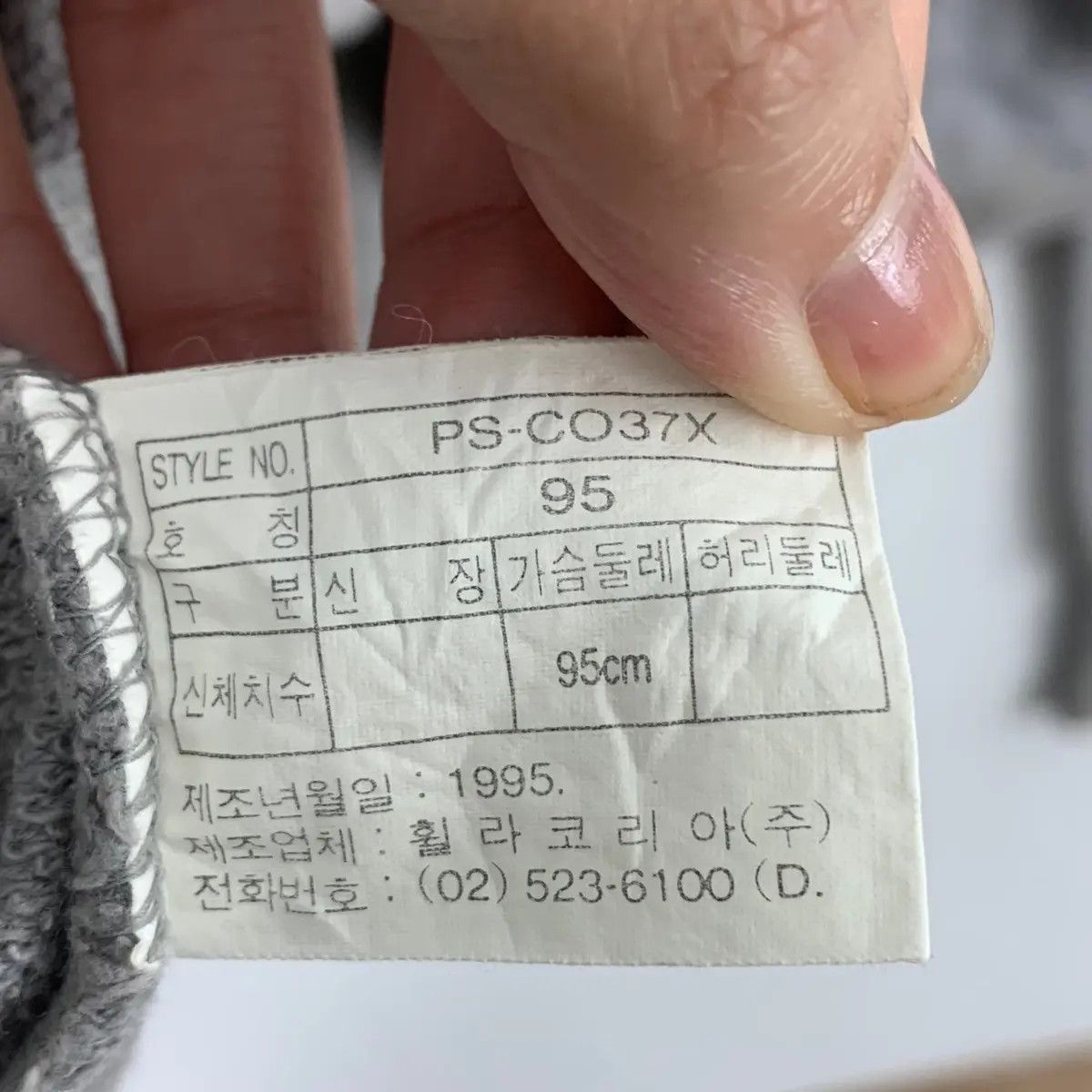 Fila Vtg FILA BIELLA ITALIA Sportiva Embroidered Grey Sweatshirt Size XL / US 12-14 / IT 48-50 - 6 Thumbnail