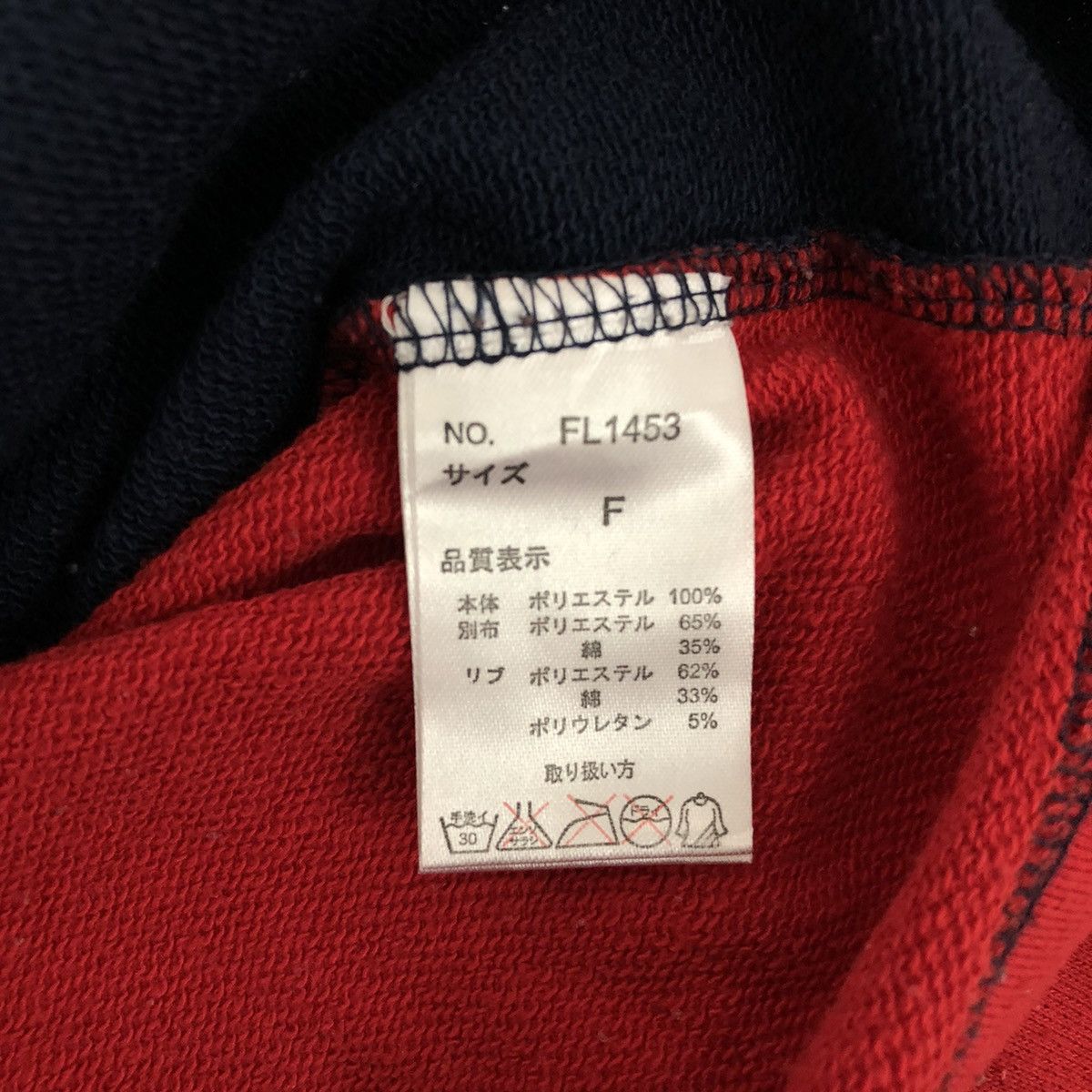 Fila FILA Biella Italia Tricolor Half Zipper Sweatshirt Size US L / EU 52-54 / 3 - 6 Thumbnail