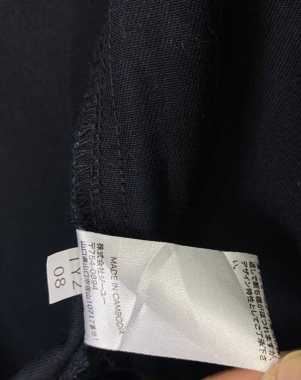 GU × Undercover Undercover x GU Tactical Multipocket Punk Parachute Jacket Size US L / EU 52-54 / 3 - 11 Thumbnail