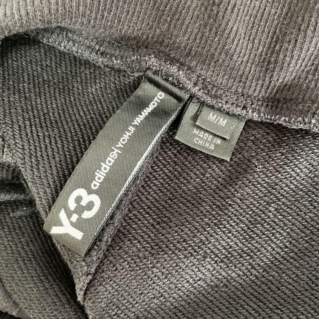 Yohji Yamamoto Y-3 adidas YOHJI YAMAMOTO Sweat Jogger Pants Size US 33 - 8 Thumbnail