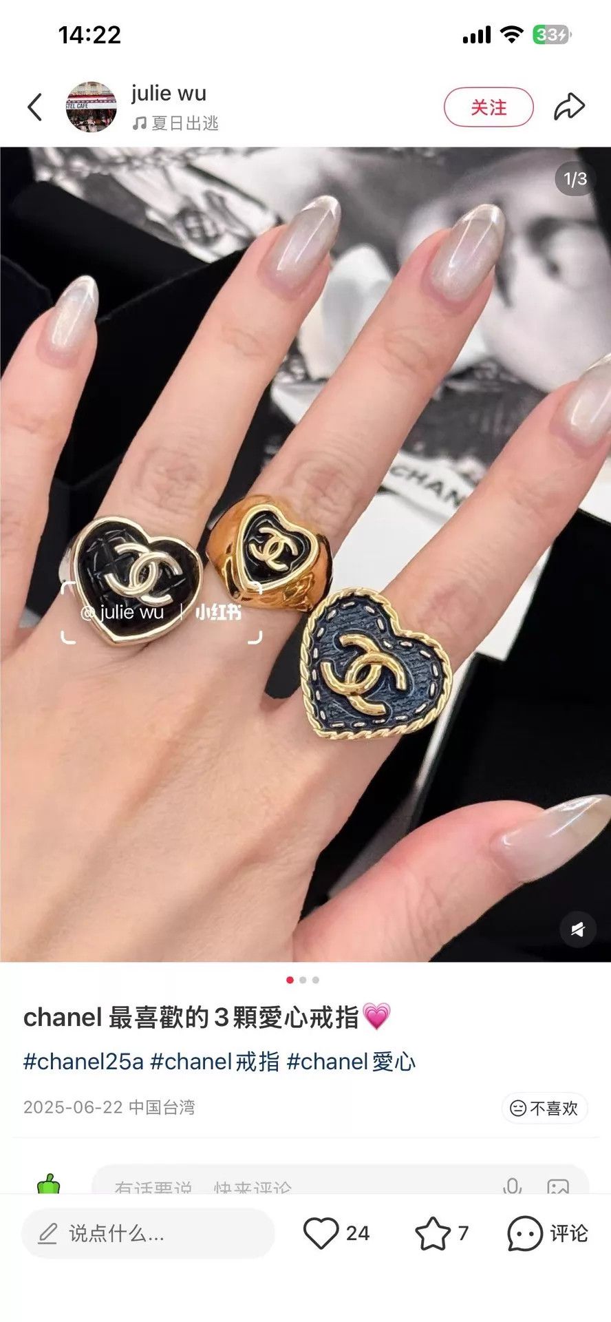 Chanel Chanel Denim Blue Gold Heart Ring 24p CC Size 51 Box AH214 Size ONE SIZE - 8 Thumbnail