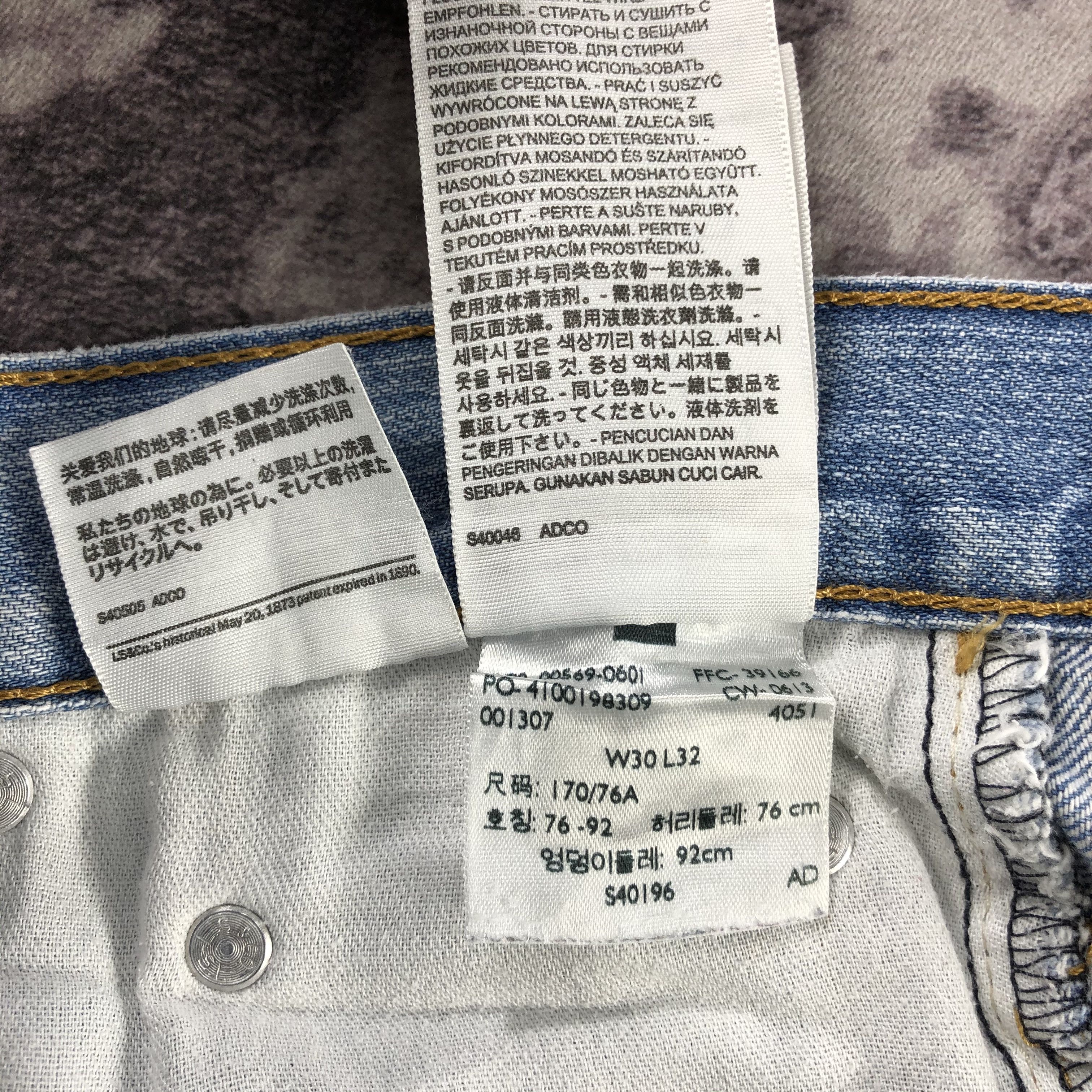 Levi's × Vintage Vintage Light Wash Levis 569 Jeans-JM2736 Size US 34 / EU 50 - 16 Thumbnail
