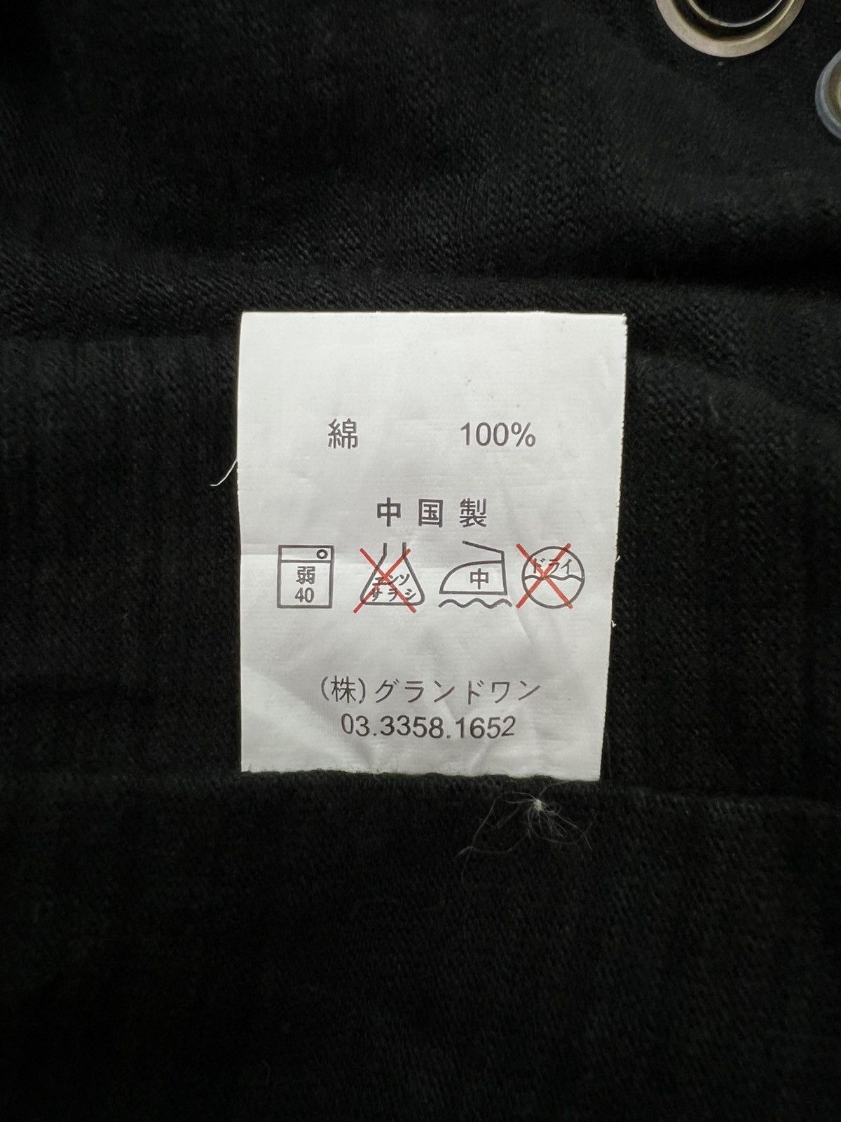 Japanese Brand La Gate Deconstructed Studded Tshirt Size S / US 4 / IT 40 - 10 Thumbnail