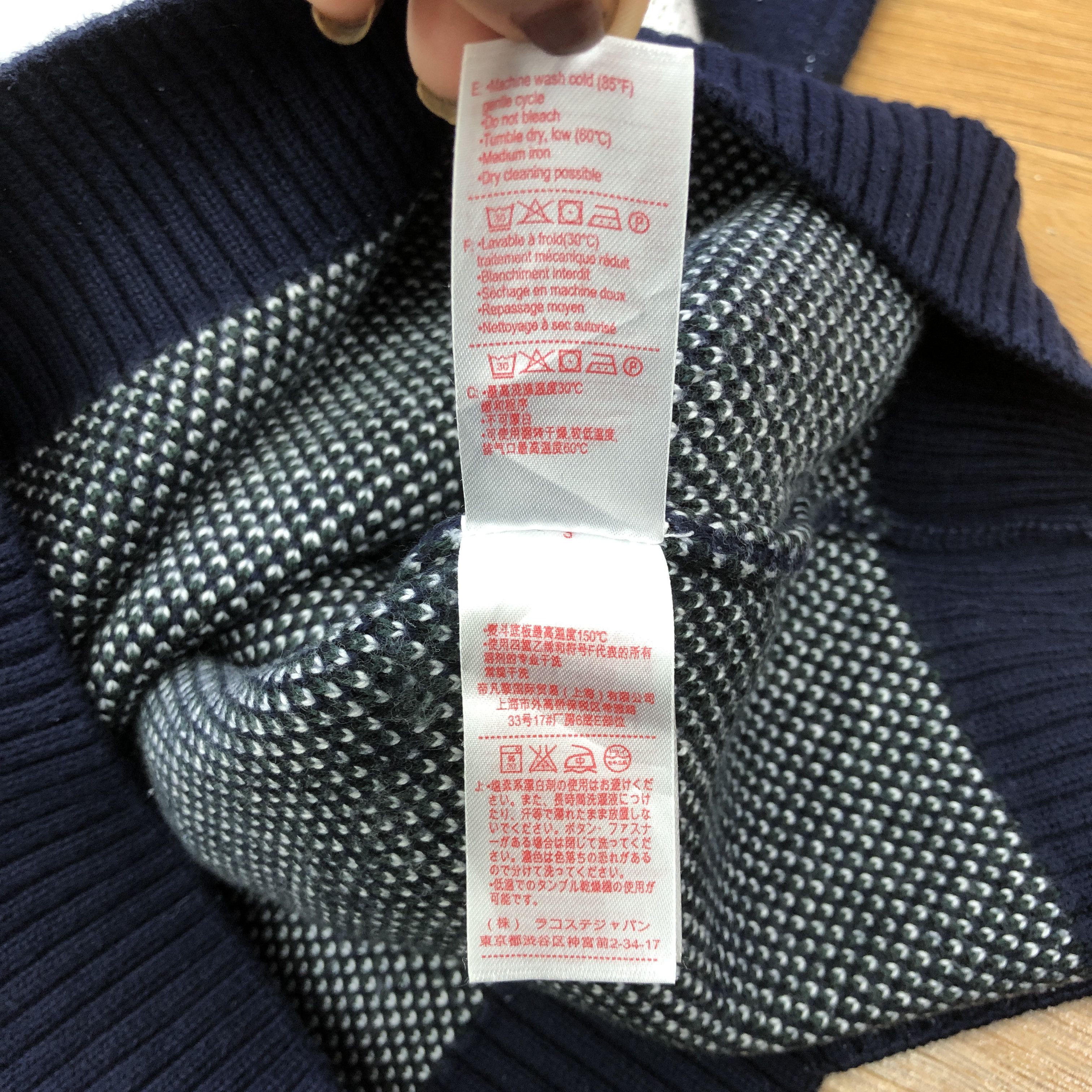 Lacoste × Vintage Vintage Lacoste Knit Sweater 90s Pattern Sweatshirt Jumper Size US S / EU 44-46 / 1 - 7 Thumbnail