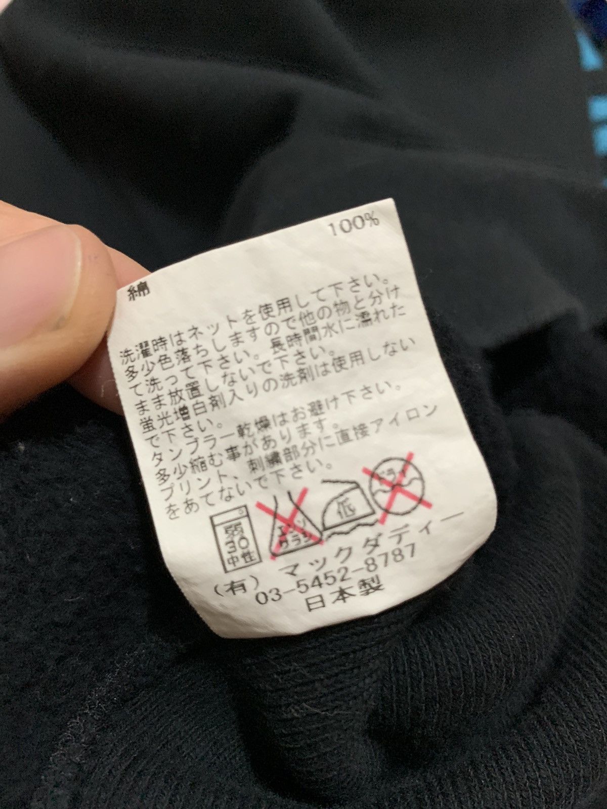 Japanese Brand MackDaddy Spellout Sweatshirt Medium Size Size US M / EU 48-50 / 2 - 14 Thumbnail