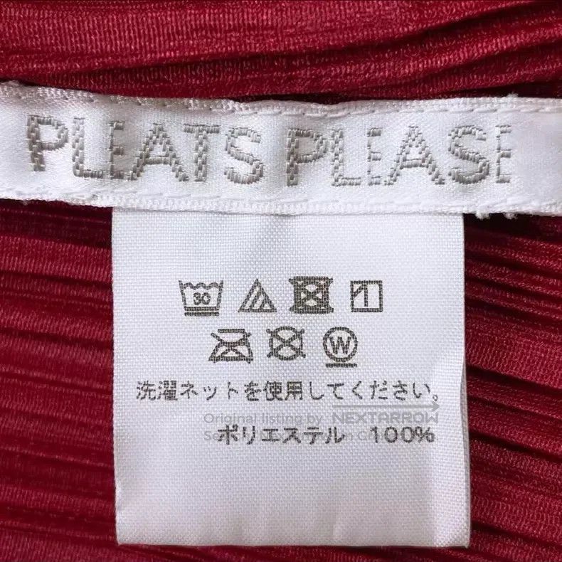 Issey Miyake Issey Miyake Long Ruched Cardigan Size S / US 4 / IT 40 - 5 Thumbnail