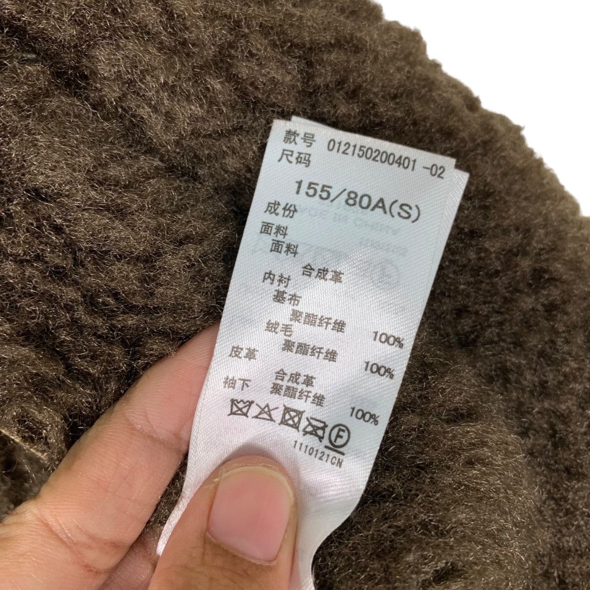 Japanese Brand MURUA Asymmetrical Sherpa Jacket #0506-C23 Size US S / EU 44-46 / 1 - 18 Thumbnail