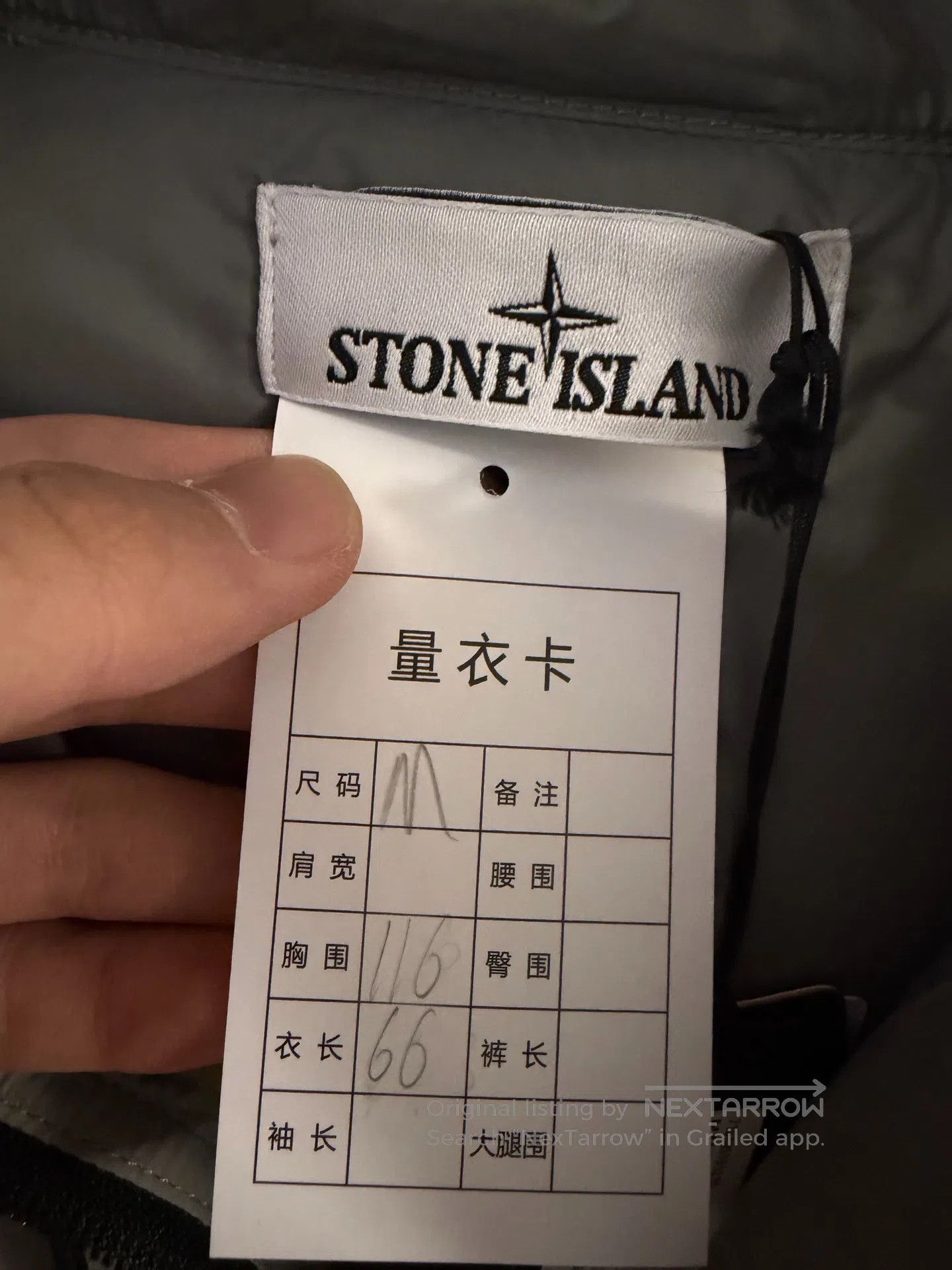 Stone Island STONE ISLAND Nylon Down Jacket| Size US M / EU 48-50 / 2 - 4 Thumbnail
