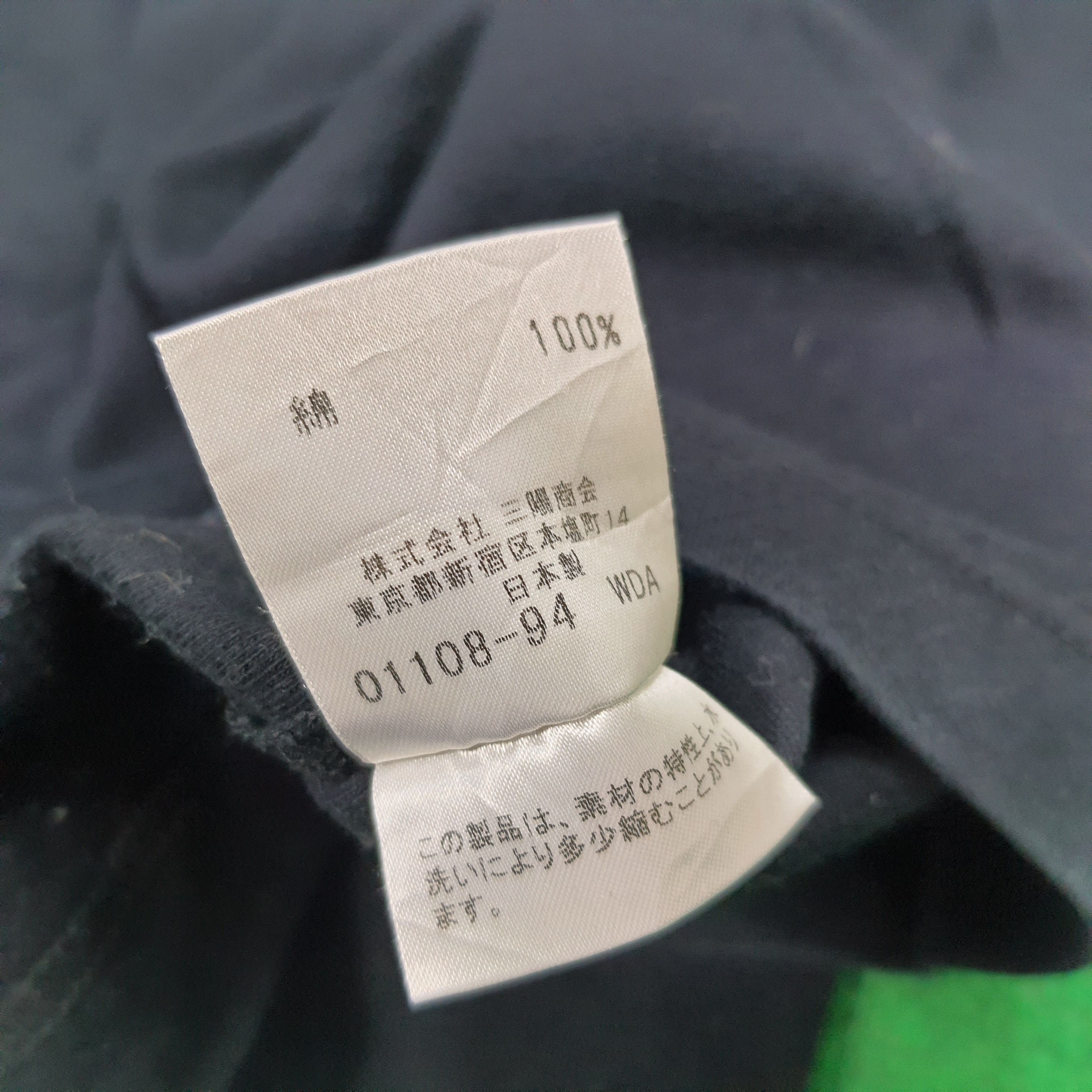 Burberry × Vintage Vintage Burberry Black Label Turtle Neck Stripe Tshirt Size M / US 6-8 / IT 42-44 - 6 Thumbnail