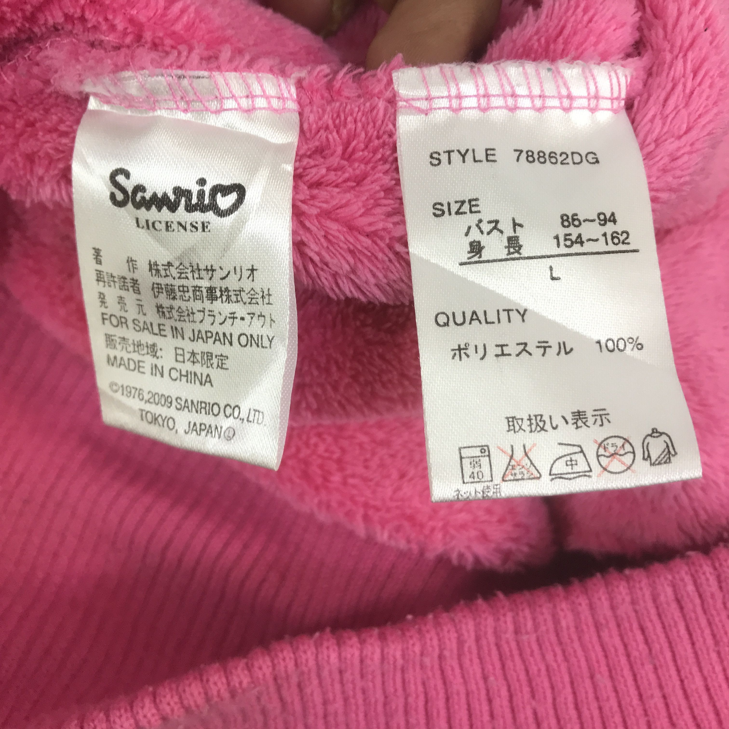 Japanese Brand HELLO KITTY SHERPA PINK HOODIE JACKET K127B9 Size L / US 10 / IT 46 - 13 Thumbnail