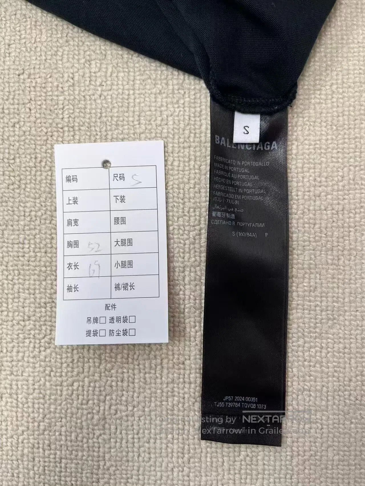 Balenciaga New Tape Print Short Sleeve T.