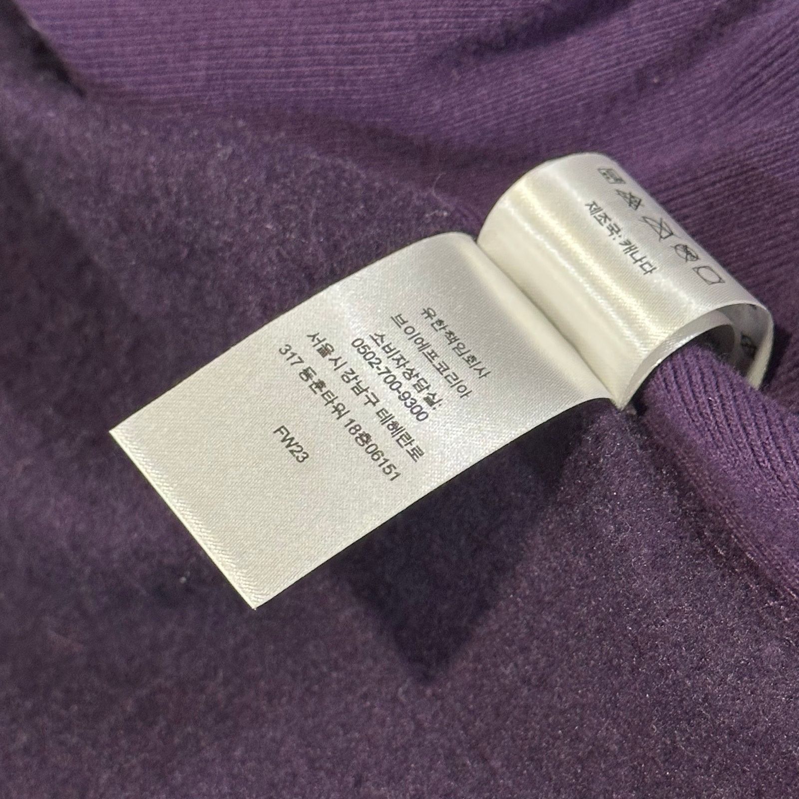 Supreme Supreme Box Logo Hooded Sweatshirt (FW23) – Dark Purple – XL Size US XL / EU 56 / 4 - 9 Thumbnail