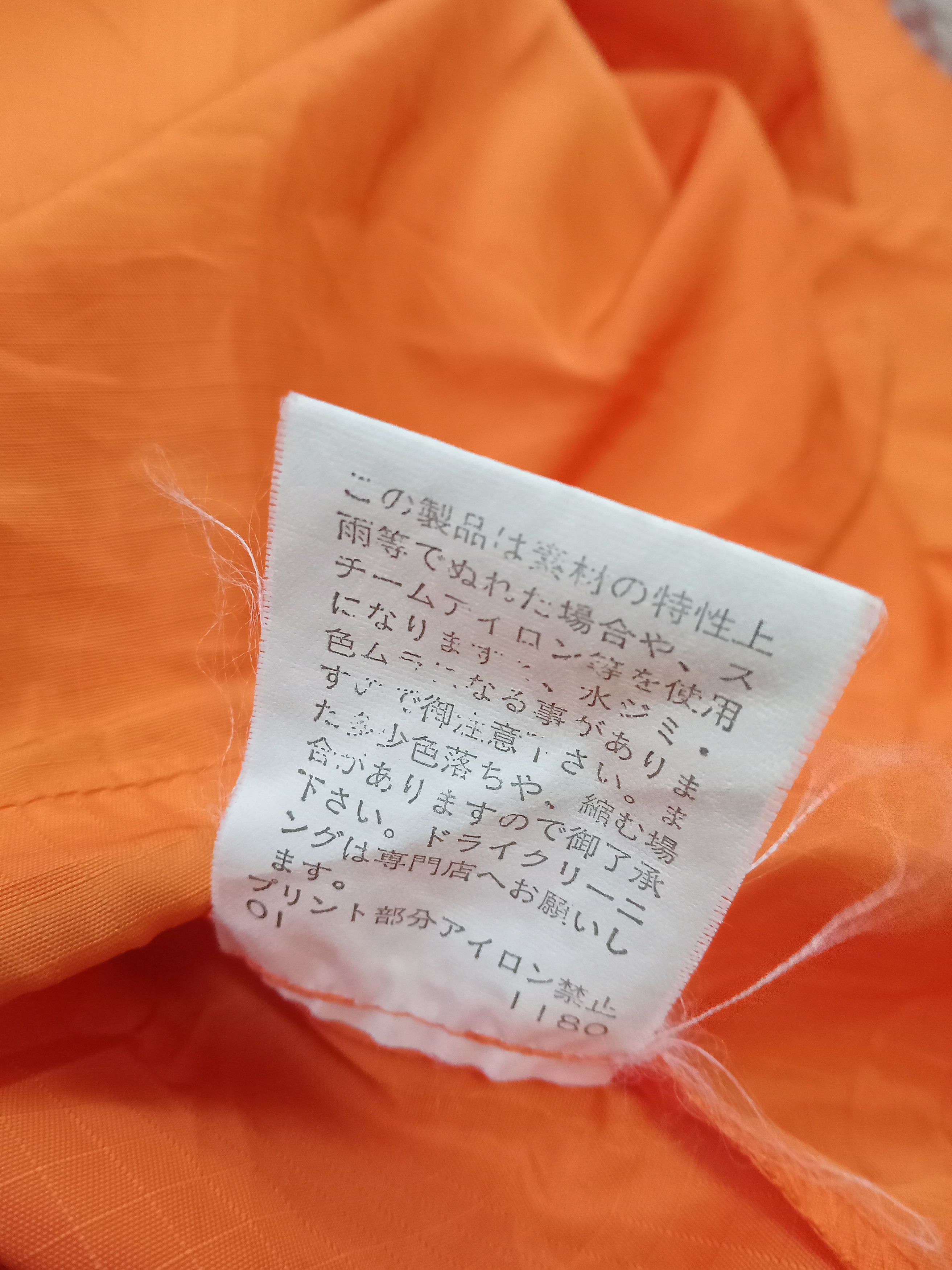 PPFM PPFM Windbreaker Light Jacket Size US L / EU 52-54 / 3 - 5 Thumbnail