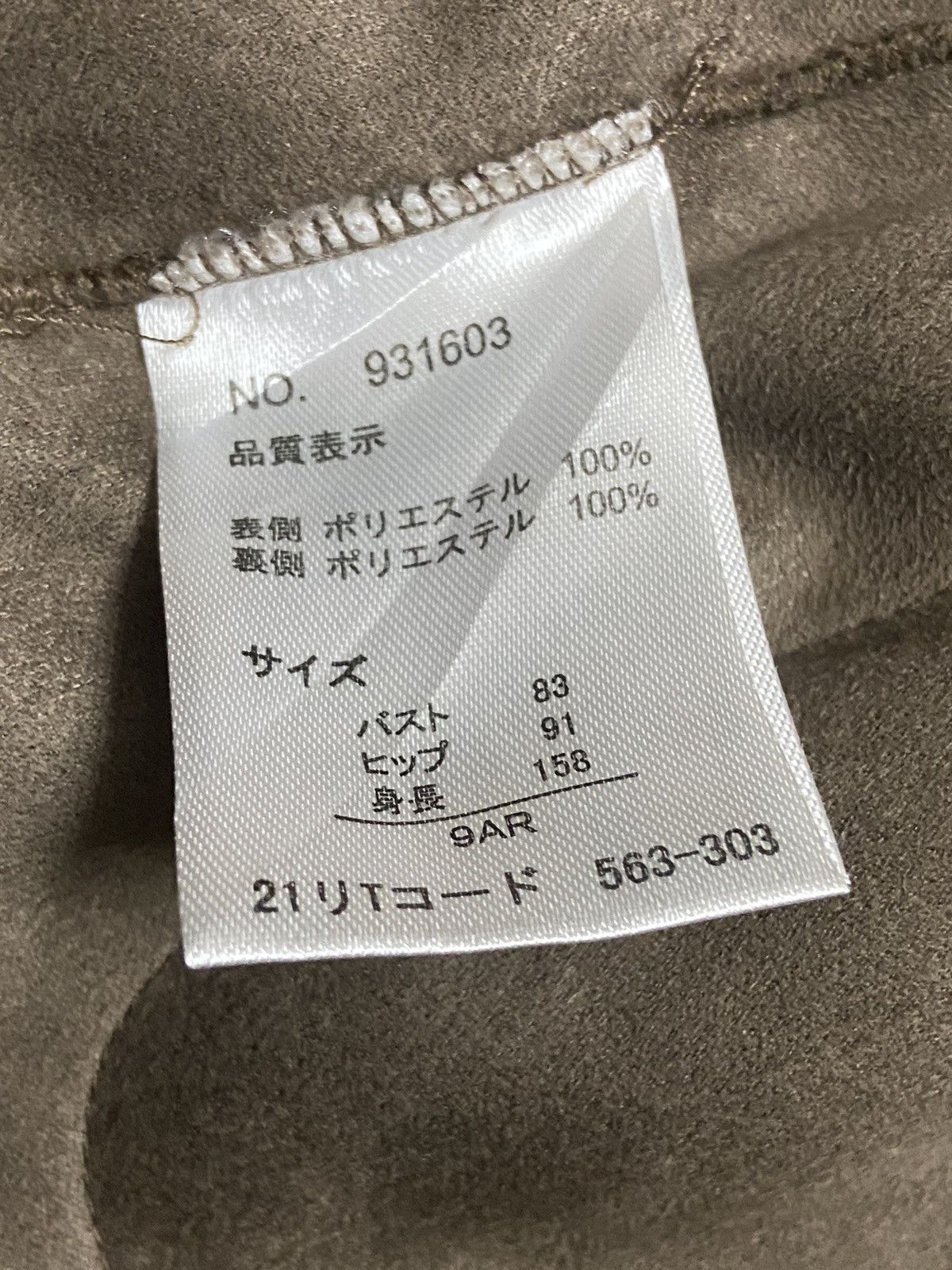 Junko Shimada Part 2 by Junko Shimada Fur Jacket Size M / US 6-8 / IT 42-44 - 6 Thumbnail