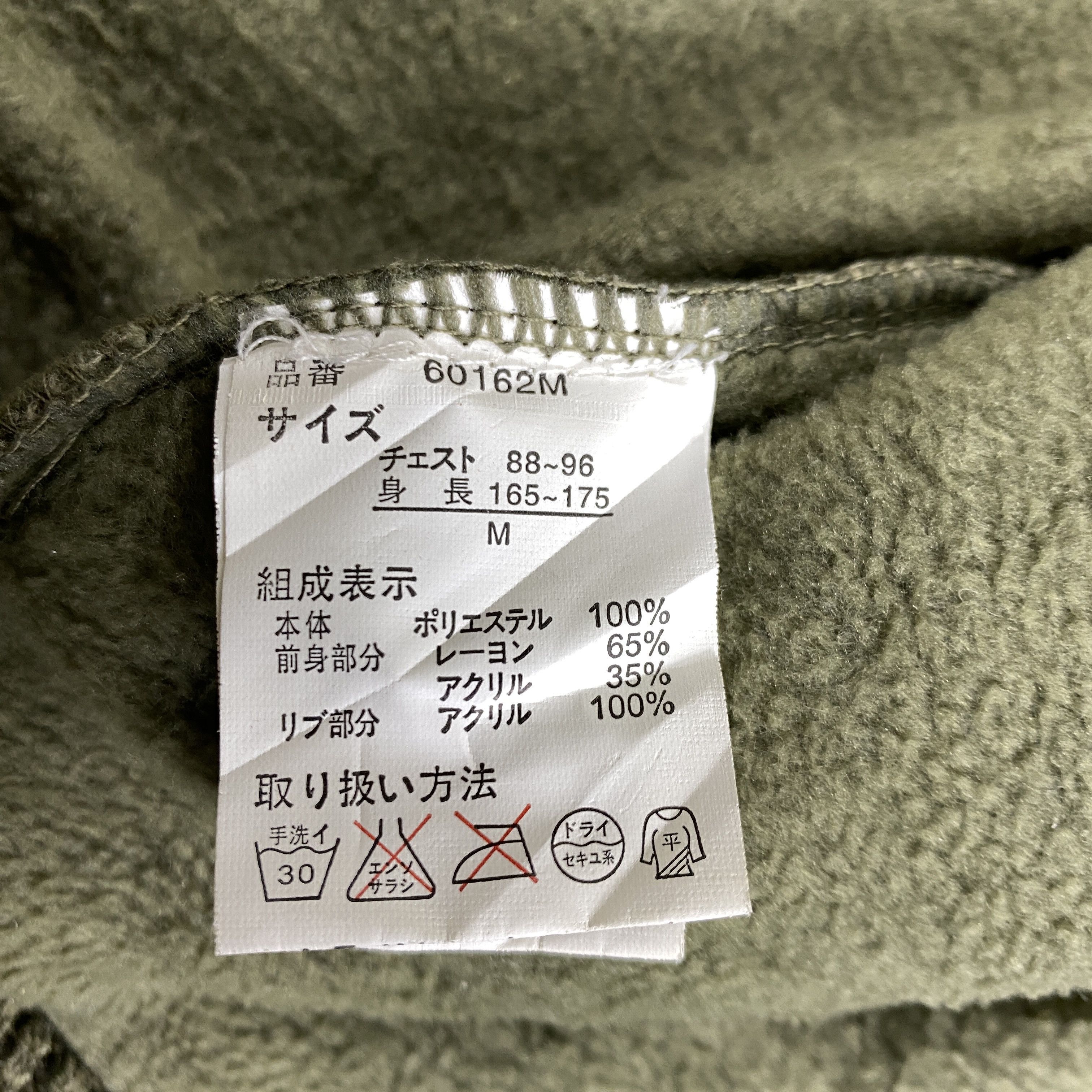Japanese Brand Japanese Brand Dina Bird Plaid Sweater Jacket -J196 Size US S / EU 44-46 / 1 - 7 Thumbnail