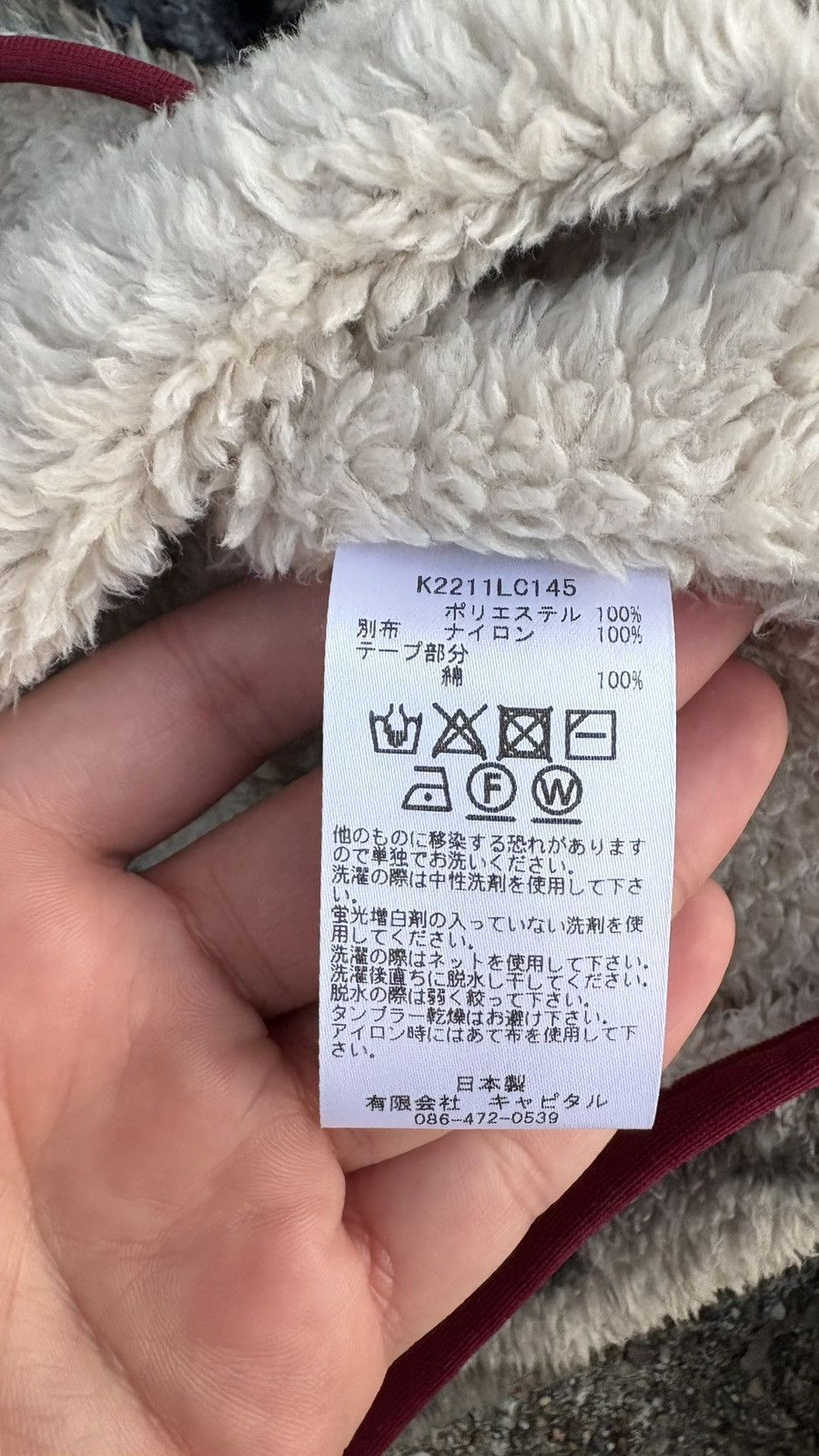 Kapital 2022 Fall/Winter Kapital Thunder Virgin Mary Pattern Fleece Size US L / EU 52-54 / 3 - 6 Thumbnail