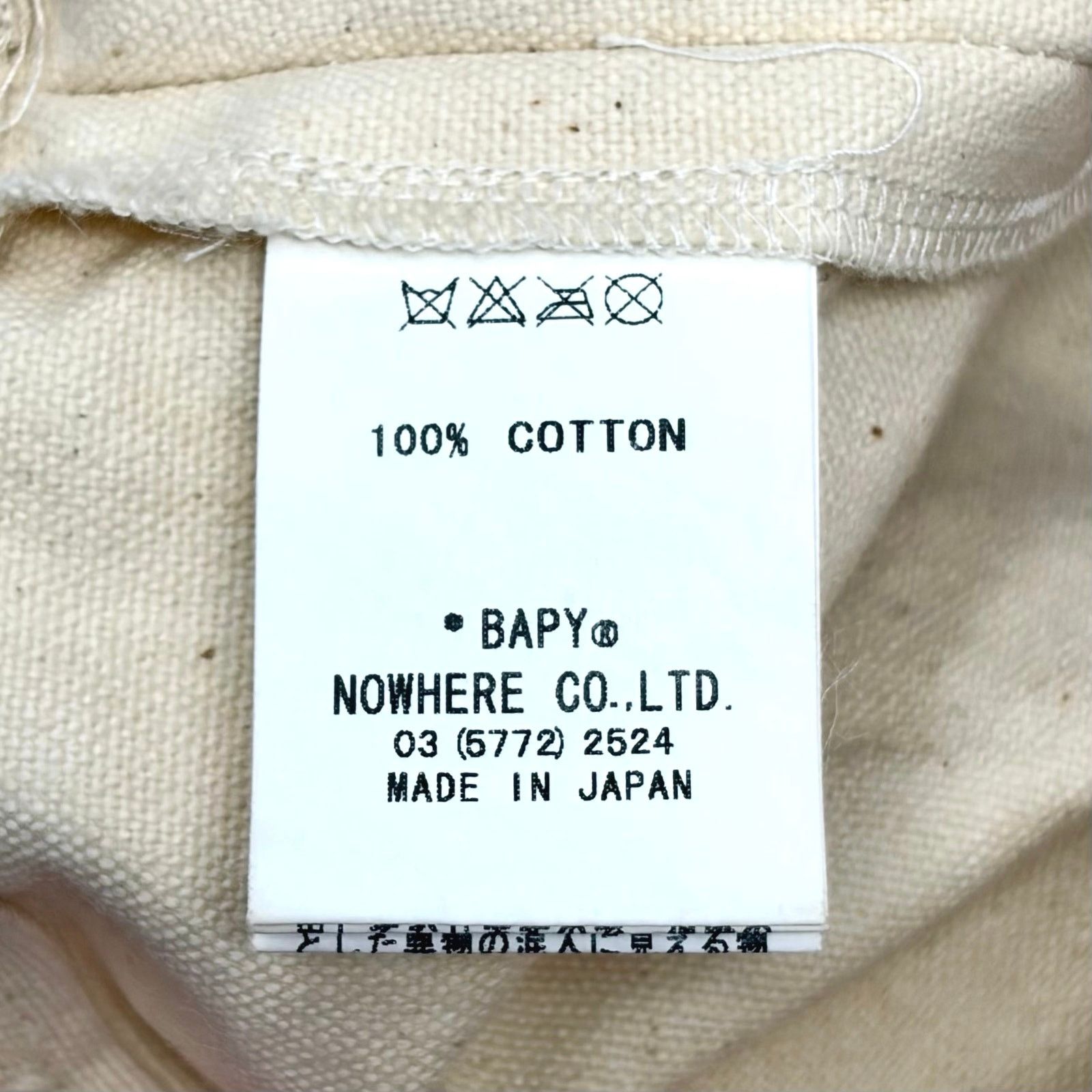 Bape Bape Archive Cassette Mini Tote Bag Size ONE SIZE - 3 Thumbnail