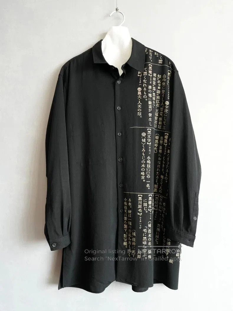 Yohji Yamamoto Yohji Yamamoto Black Wool Shirt. Size US M / EU 48-50 / 2 - 1 Thumbnail