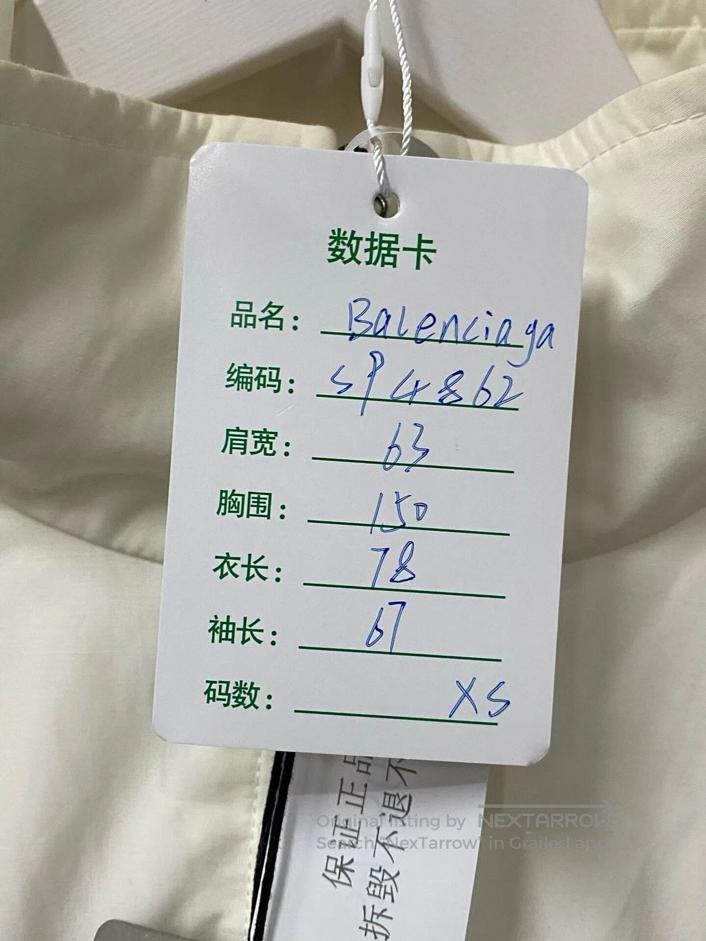 Balenciaga balenciaga logo fleece jacket with embroidery. Size US XS / EU 42 / 0 - 8 Thumbnail