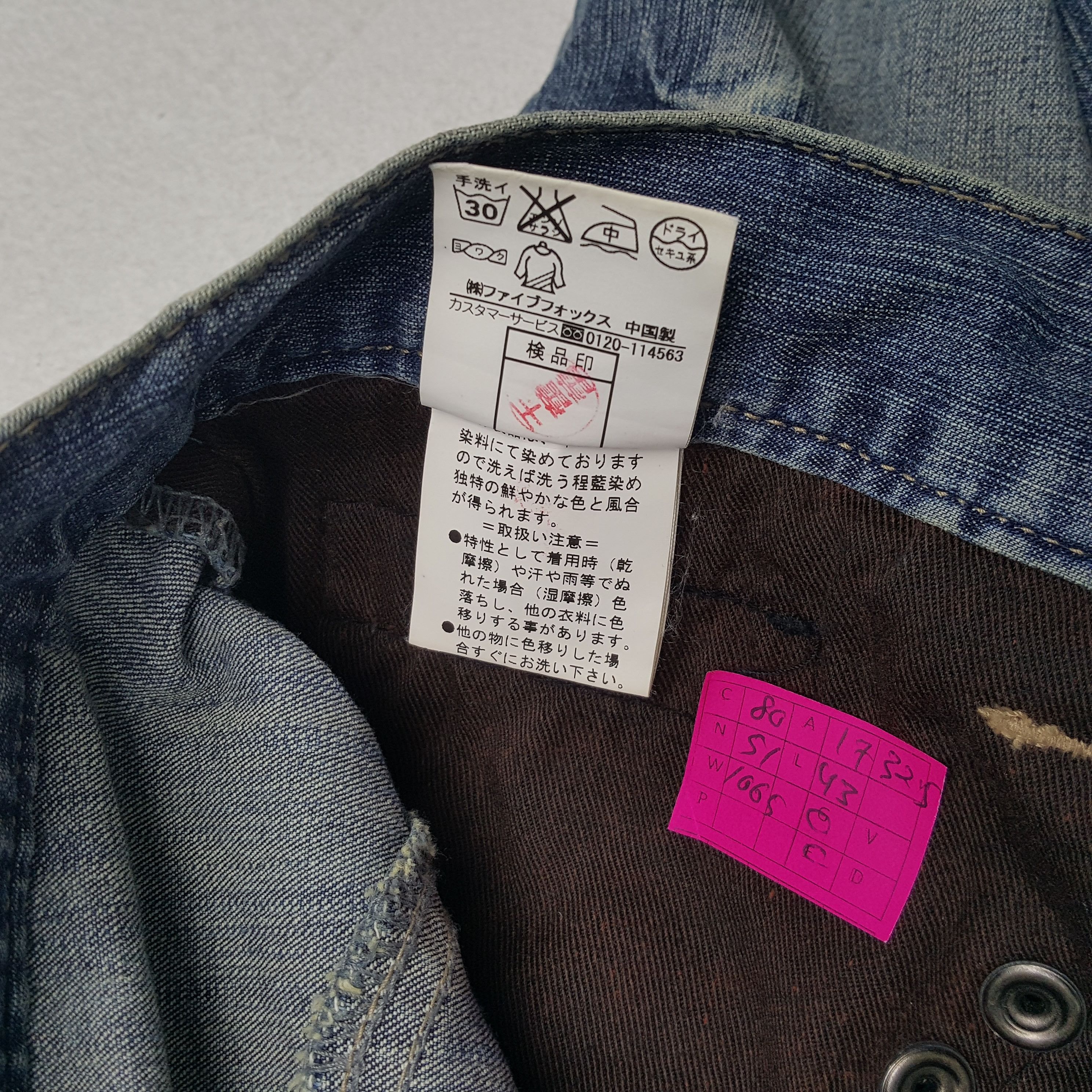 Japanese Brand × PPFM PPFM ANARCHY 2 Design Style Fashion Rare Jeans Size US 34 / EU 50 - 19 Thumbnail