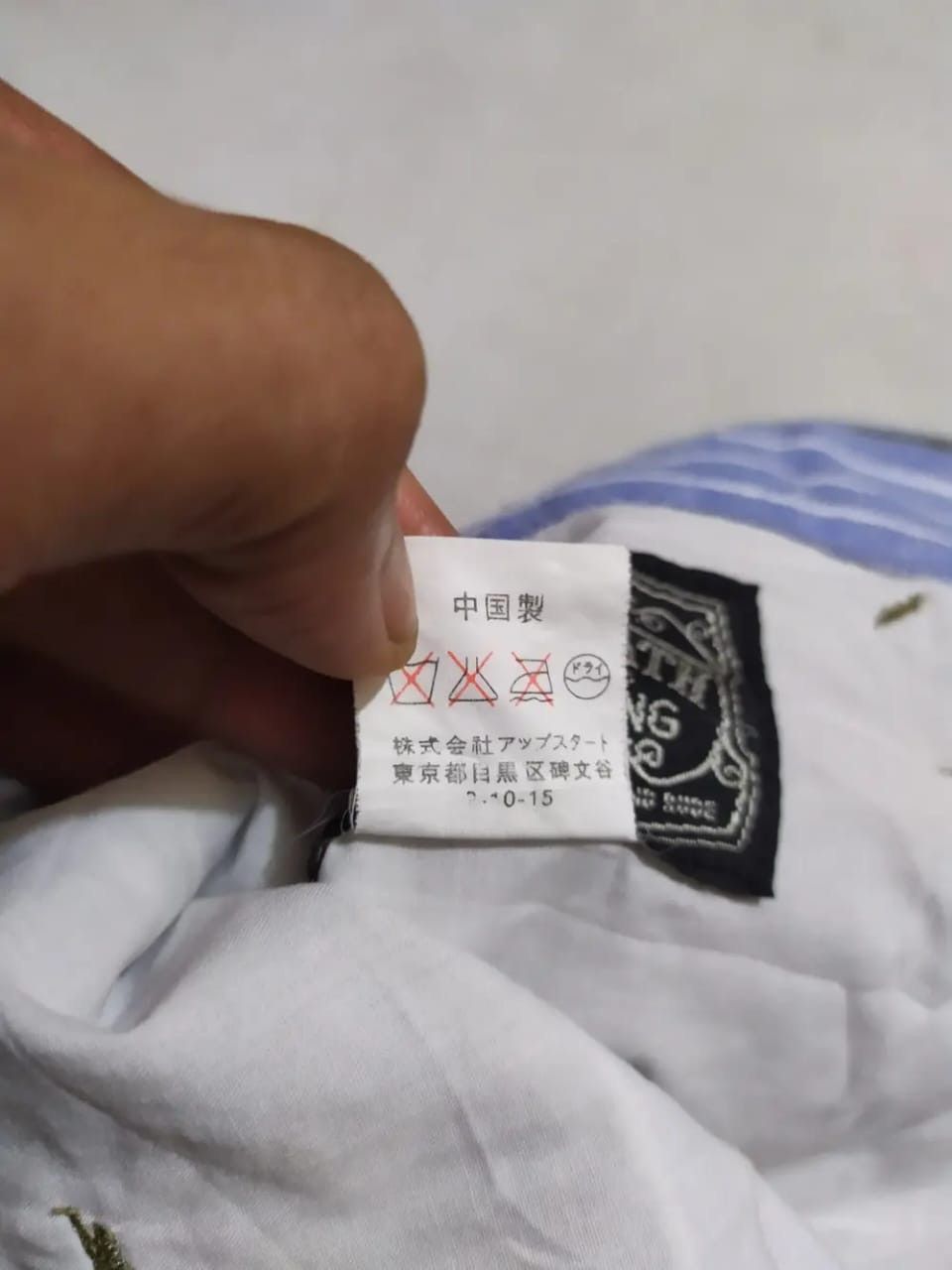 Japanese Brand BRTH BREATH EMBROIDERY MARIE PANTS Size US 31 - 12 Thumbnail