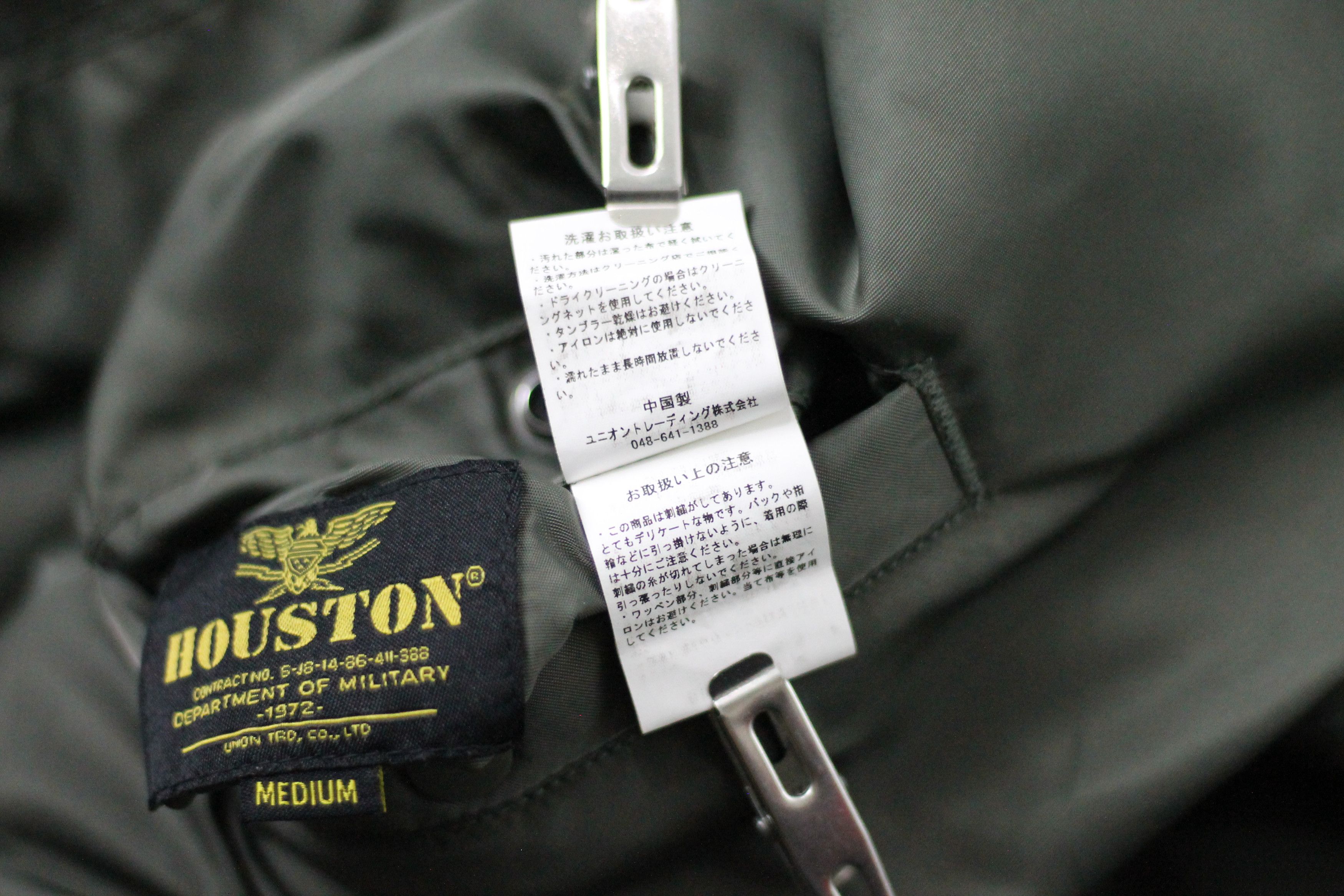 Japanese Brand HOUSTON U.S. Marine Corpes Bell Boeing Flight Bomber Jacket. Size US M / EU 48-50 / 2 - 11 Thumbnail