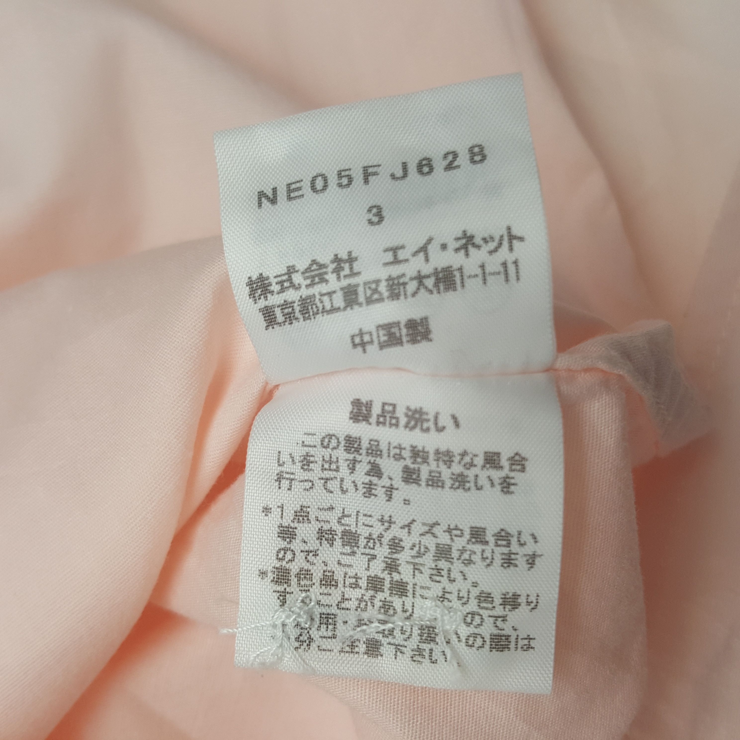 Ne-Net Vintage Ne-Net by Issey Miyake Japan Button Up Shirt Size US M / EU 48-50 / 2 - 9 Thumbnail