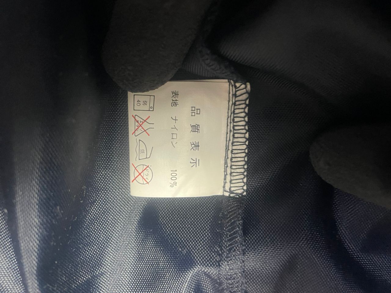 Mercedes-Benz Vintage Mercedes Benz Jacket Size US L / EU 52-54 / 3 - 7 Thumbnail