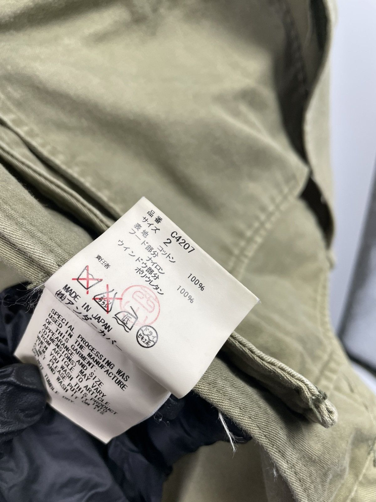 Undercover Rebel Clothes by Undercoverism SS09 Neoboy Jacket 2 Small Size US S / EU 44-46 / 1 - 7 Thumbnail