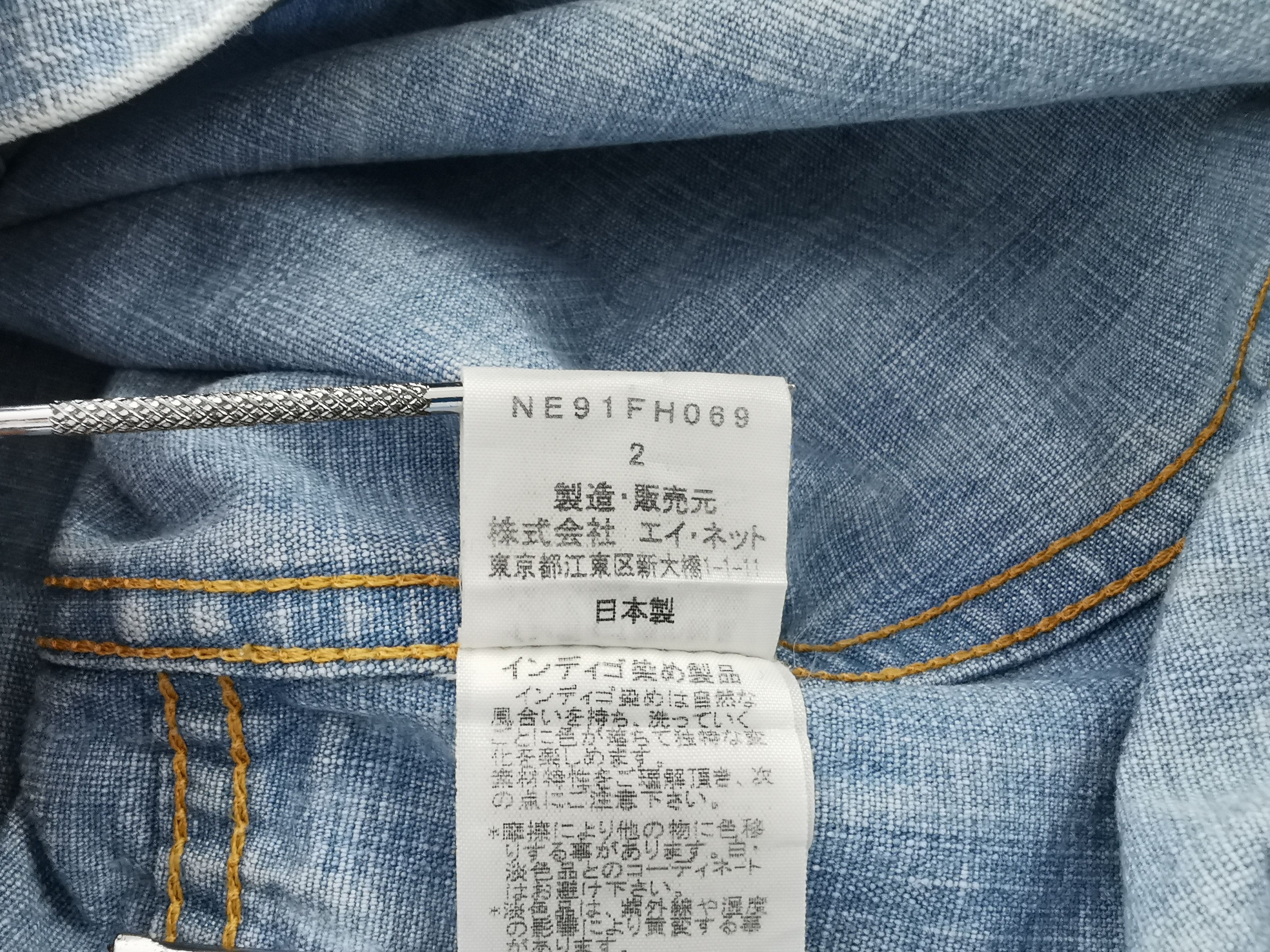 Issey Miyake × Ne-Net Distressed Vintage Ne-Net X Issey Miyake Denim Dress Size M Size XS / US 0-2 / IT 36-38 - 8 Thumbnail