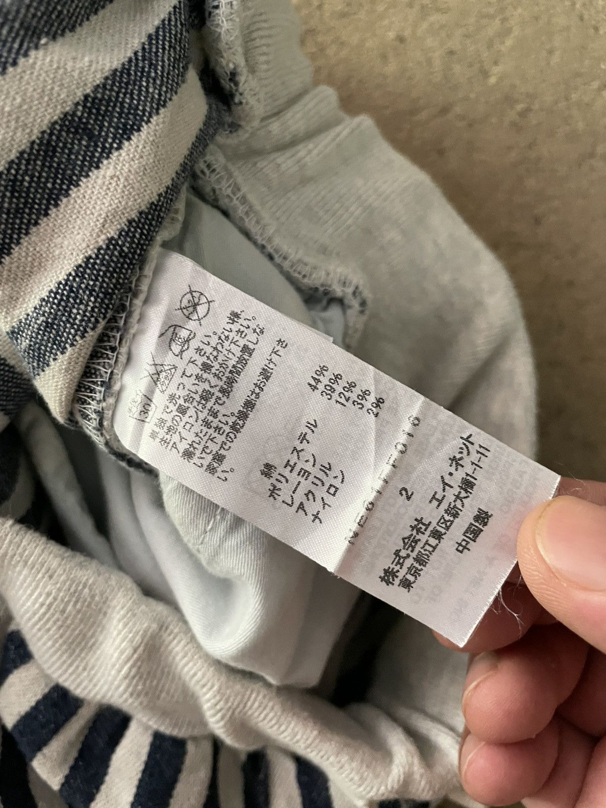 Issey Miyake Ne-net Striped Pants Indigo Size US 29 - 12 Thumbnail