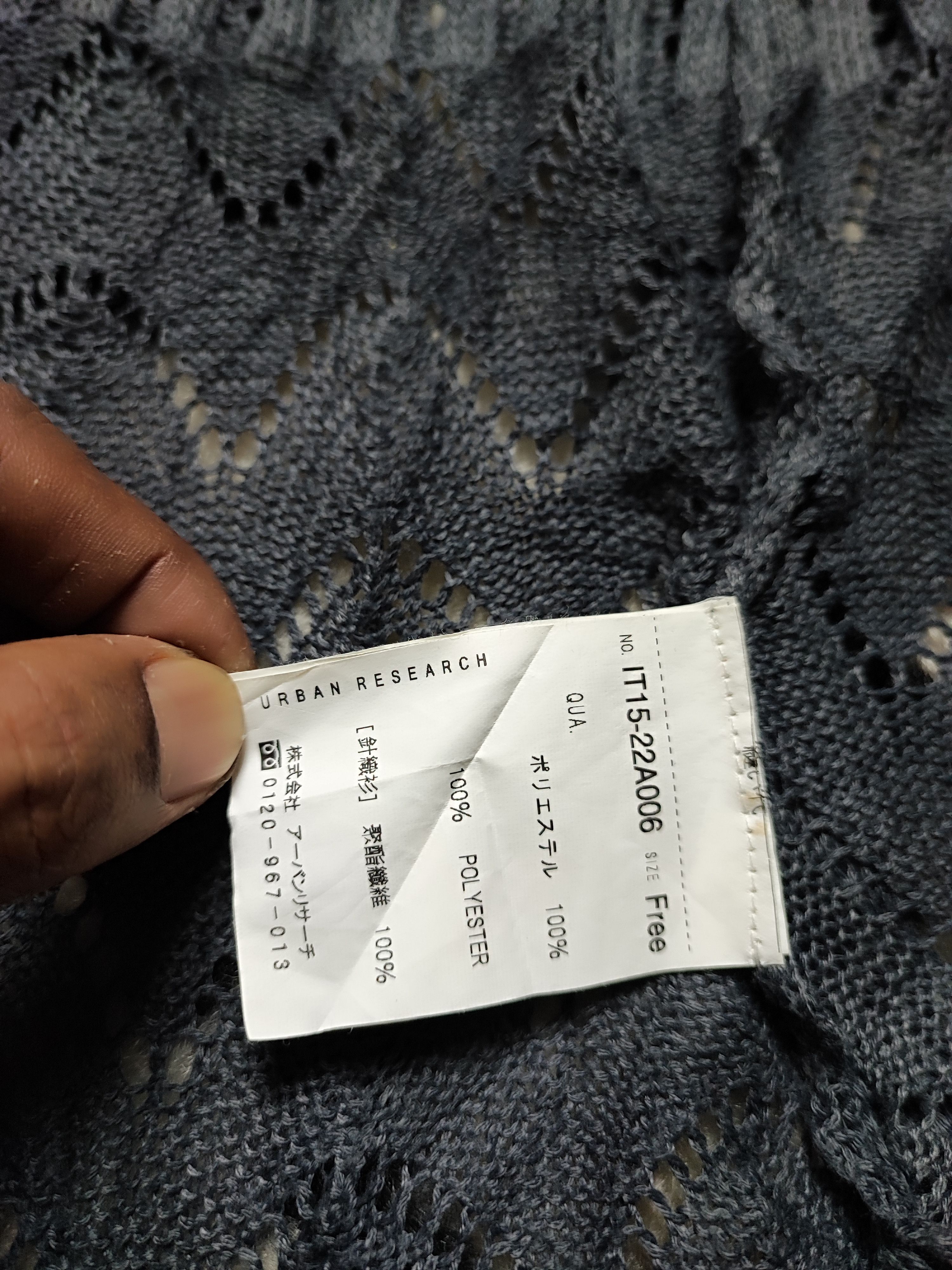 14th Addiction × Hysteric Glamour × URBAN RESEARCH DOORS Open Knitted Fishnet Grunge sweater Size ONE SIZE - 7 Thumbnail