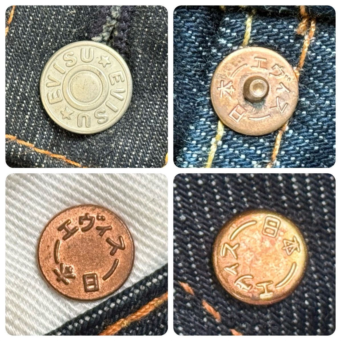 Evisu EVISU mosaic daicock style jeans！size：29x34 Size US 29 - 15 Thumbnail