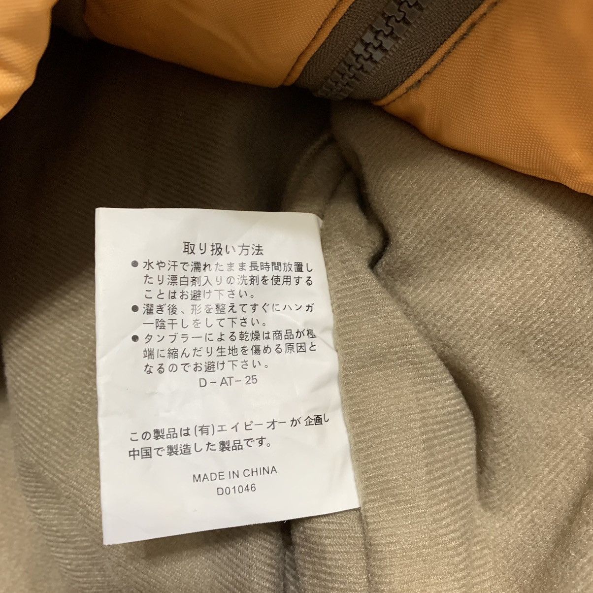 Japanese Brand Legend of River Nice Design Multipocket Tactical Jacket Size US XL / EU 56 / 4 - 12 Thumbnail