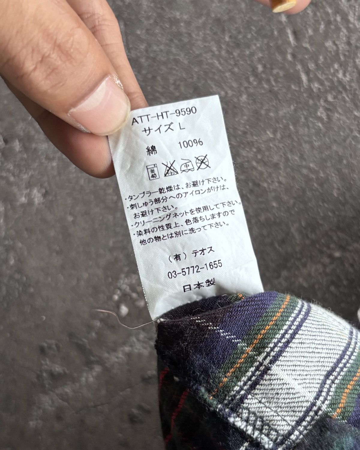 atmos Atmos Multi Color Button Up Shirt Size US M / EU 48-50 / 2 - 4 Thumbnail