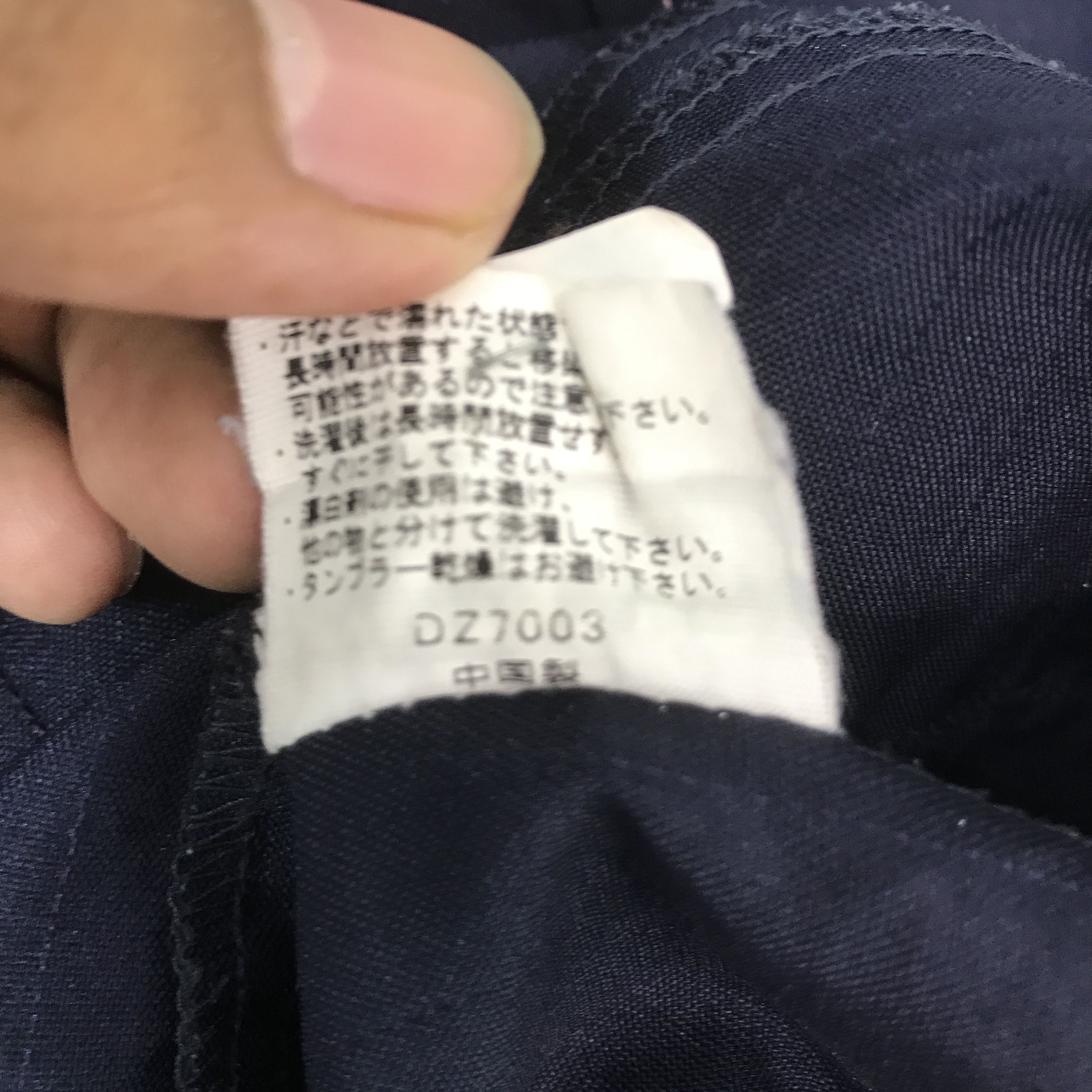 Japanese Brand FAMILY MART JAPAN UNIFORM SHIRT JACKET K64B18 Size US M / EU 48-50 / 2 - 11 Thumbnail