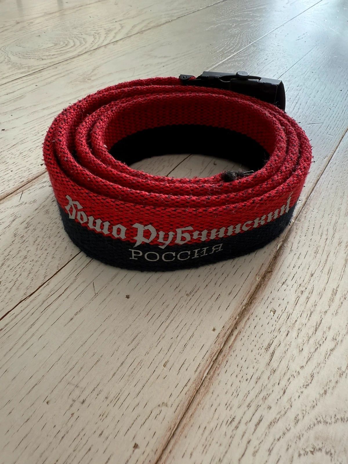 Gosha Rubchinskiy Reflective Tactical Belt