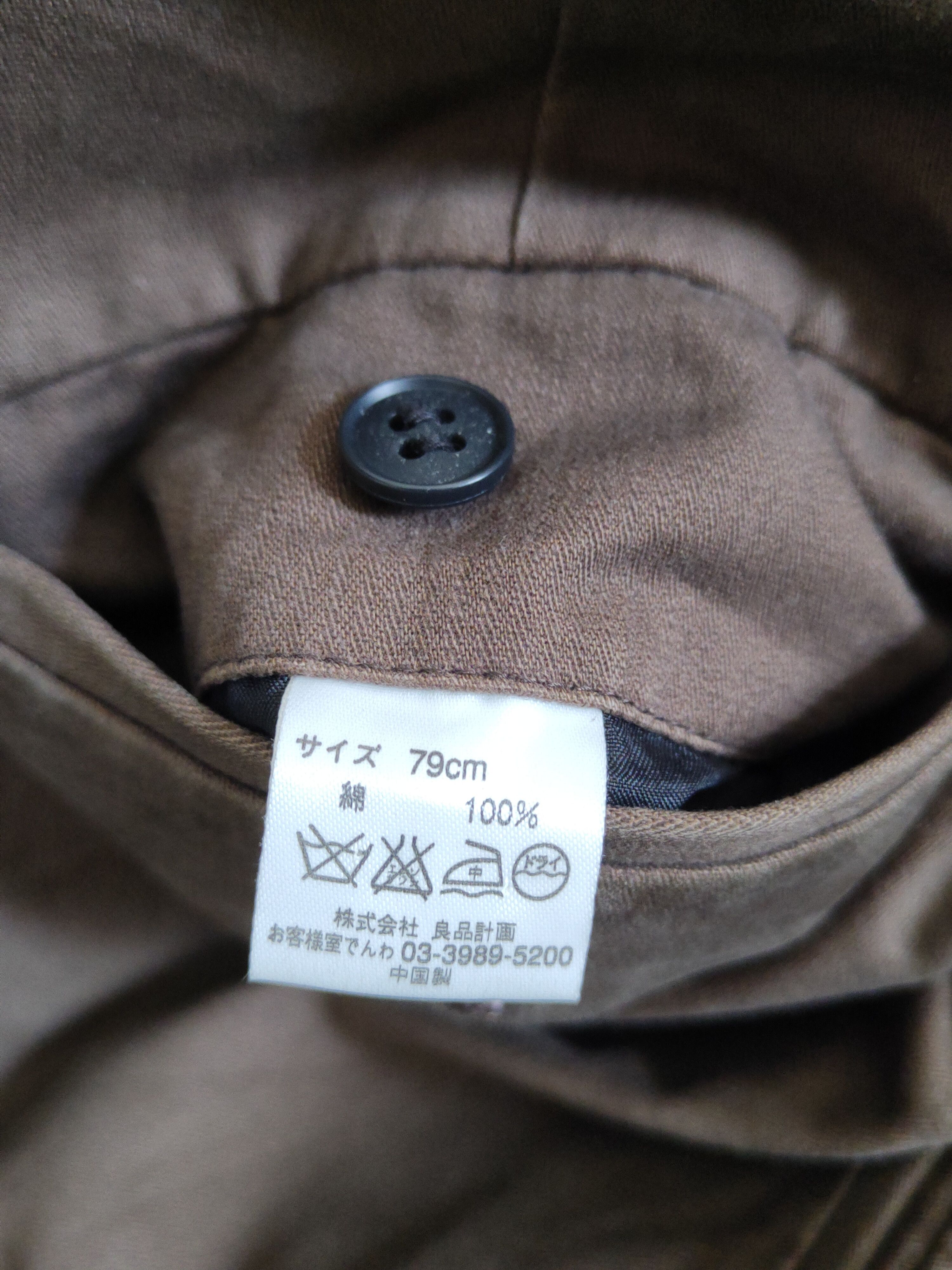 Japanese Brand × Vintage Japanese Brand Dark Brown vintage Casual Pants #S1427 Size US 31 - 12 Thumbnail
