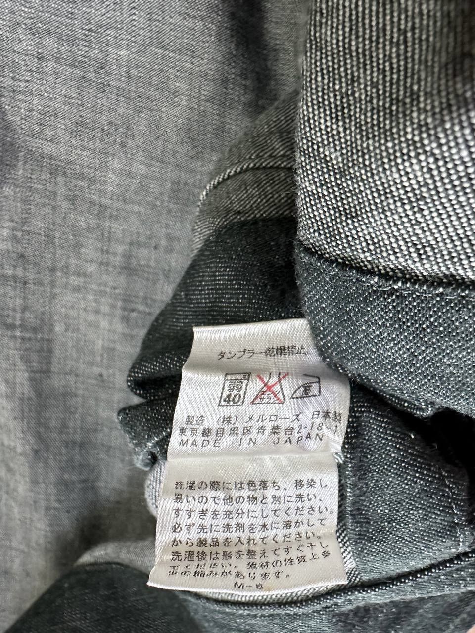 Japanese Brand × Melrose Melrose Men's Denim Jacket Size US S / EU 44-46 / 1 - 14 Thumbnail