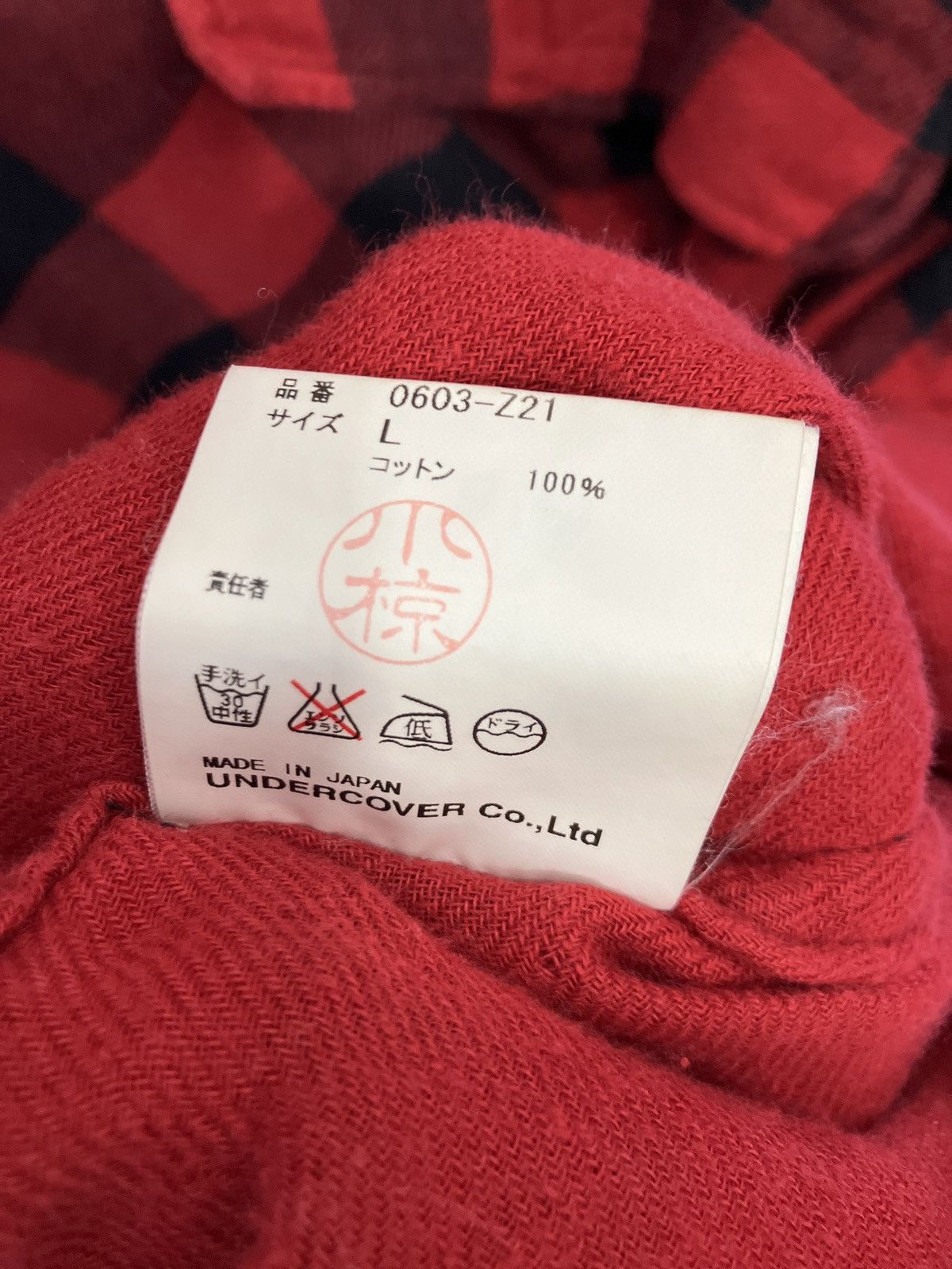 Undercover SS2006 Zamiang patch flannel hooded anorak Size US L / EU 52-54 / 3 - 5 Thumbnail