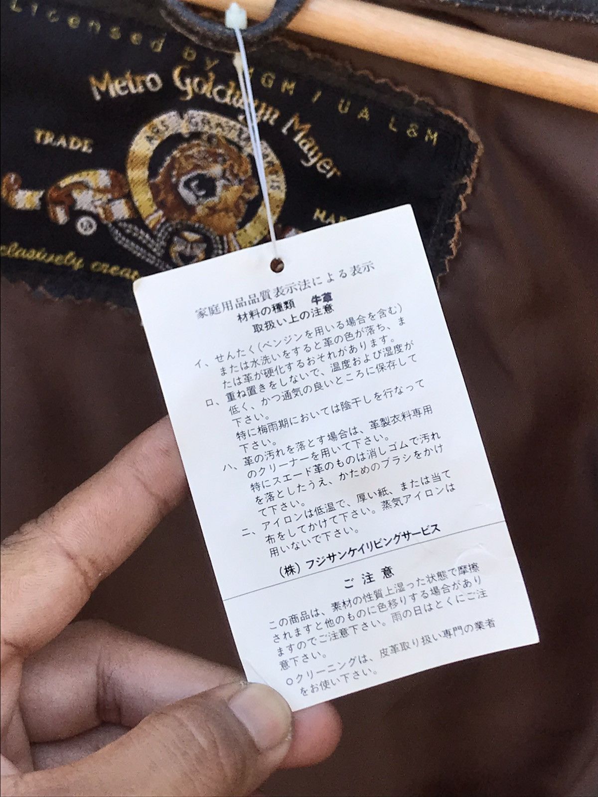 Leather × Universal Studios Vintage Metro Goldwyn Mayer Button Leather Vest Size US L / EU 52-54 / 3 - 11 Thumbnail