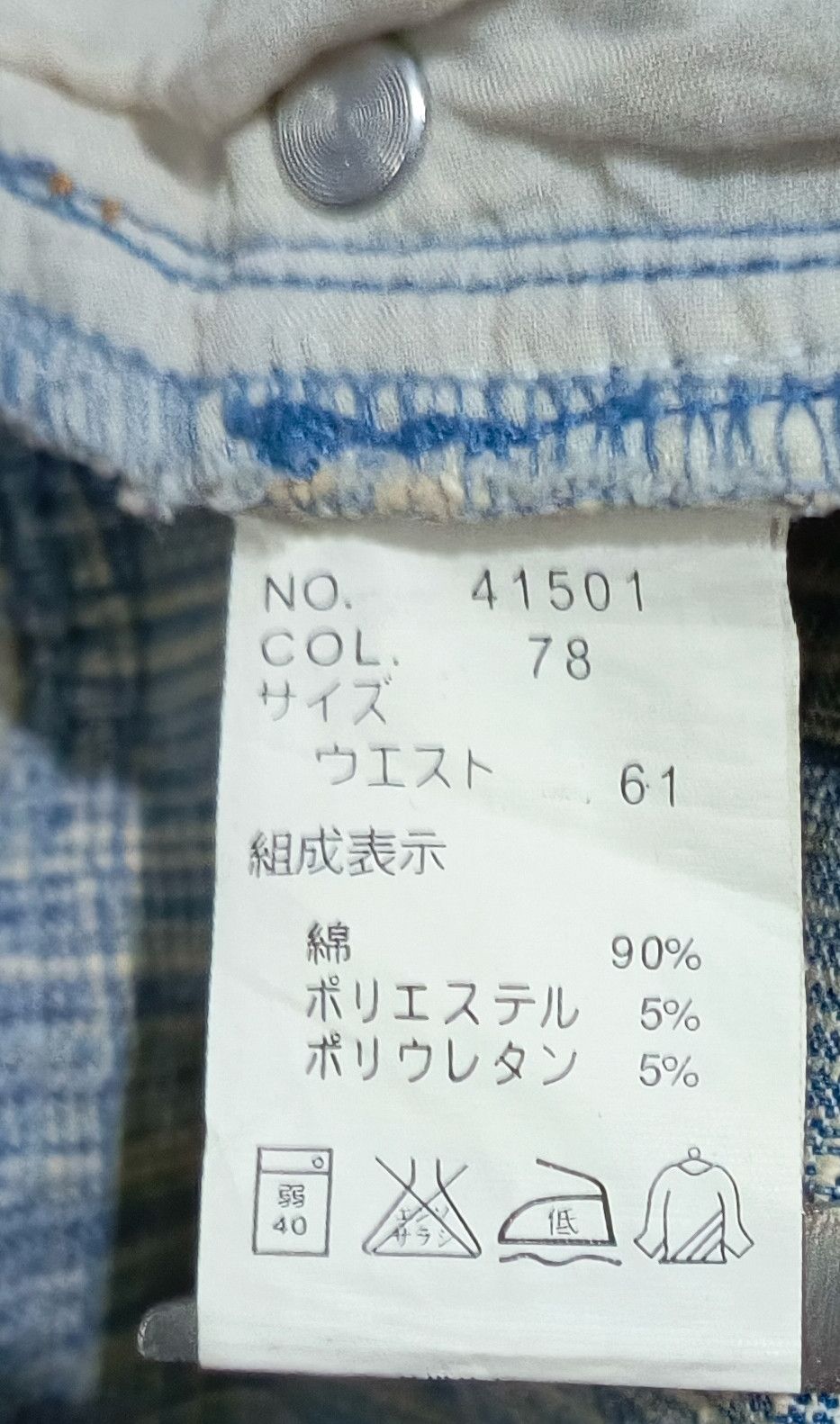 Japanese Brand 2000's line Flared jeans Size US 29 - 12 Thumbnail