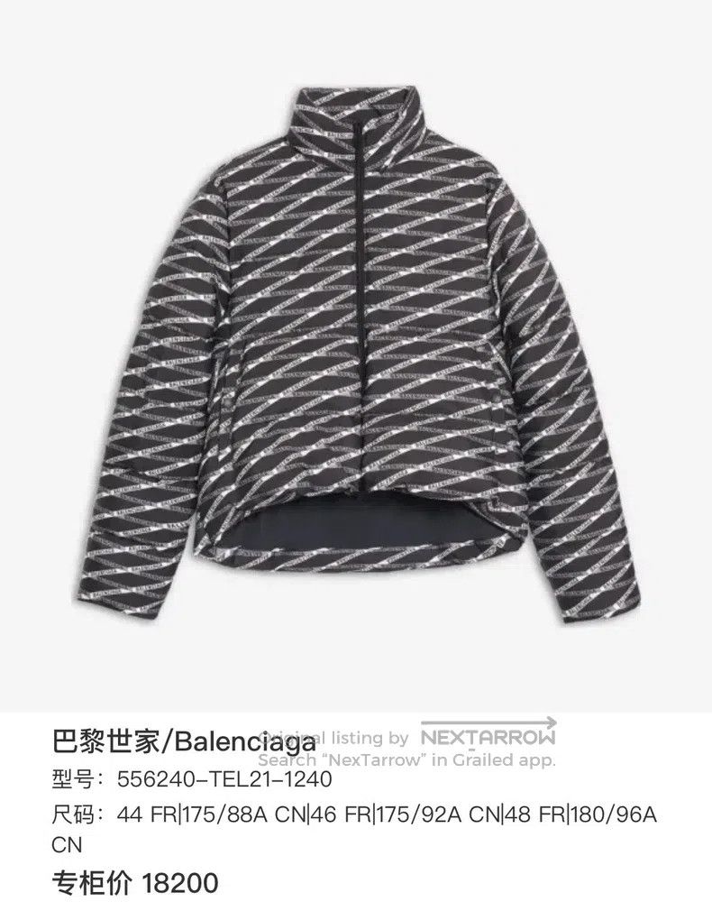Balenciaga Balenciaga Fully Printed Logo Collar Down Jacket Size US S / EU 44-46 / 1 - 7 Thumbnail